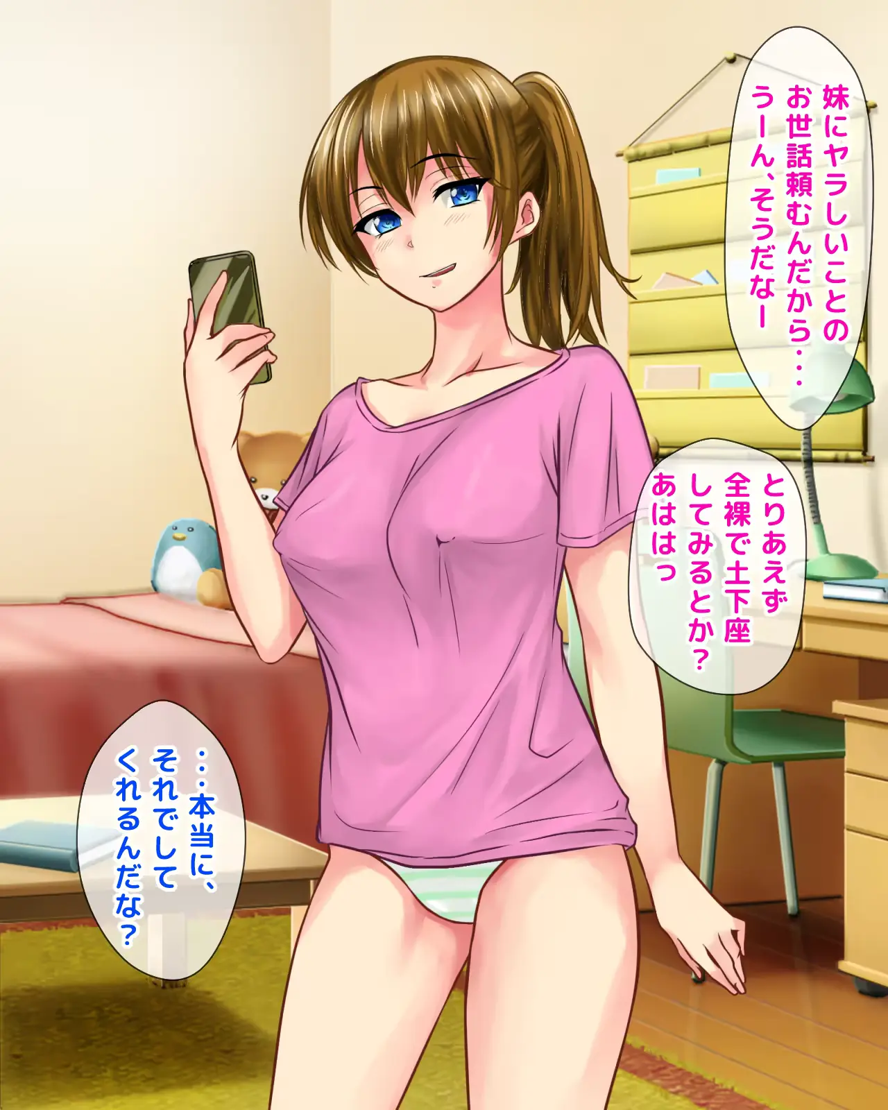 웹툰 이미지 45