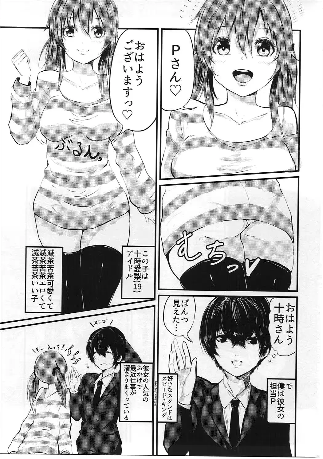 웹툰 이미지 1