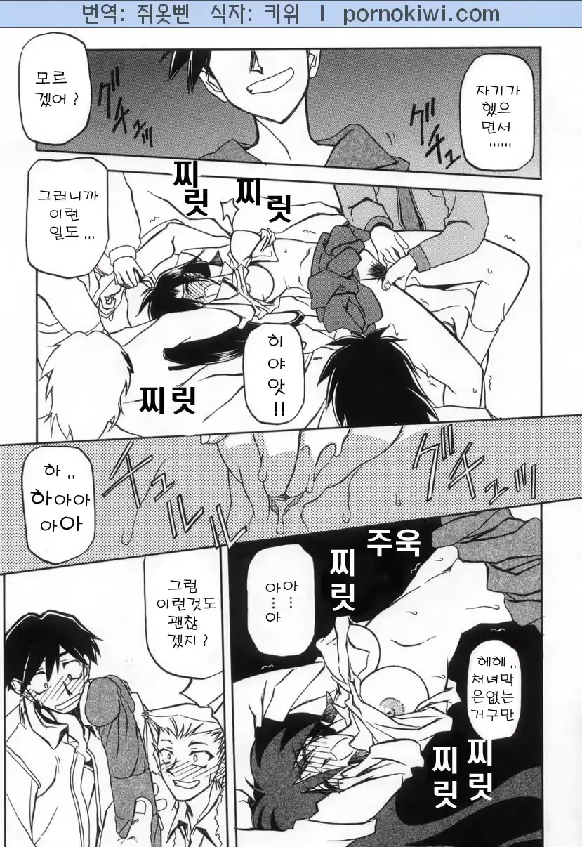 웹툰 이미지 94
