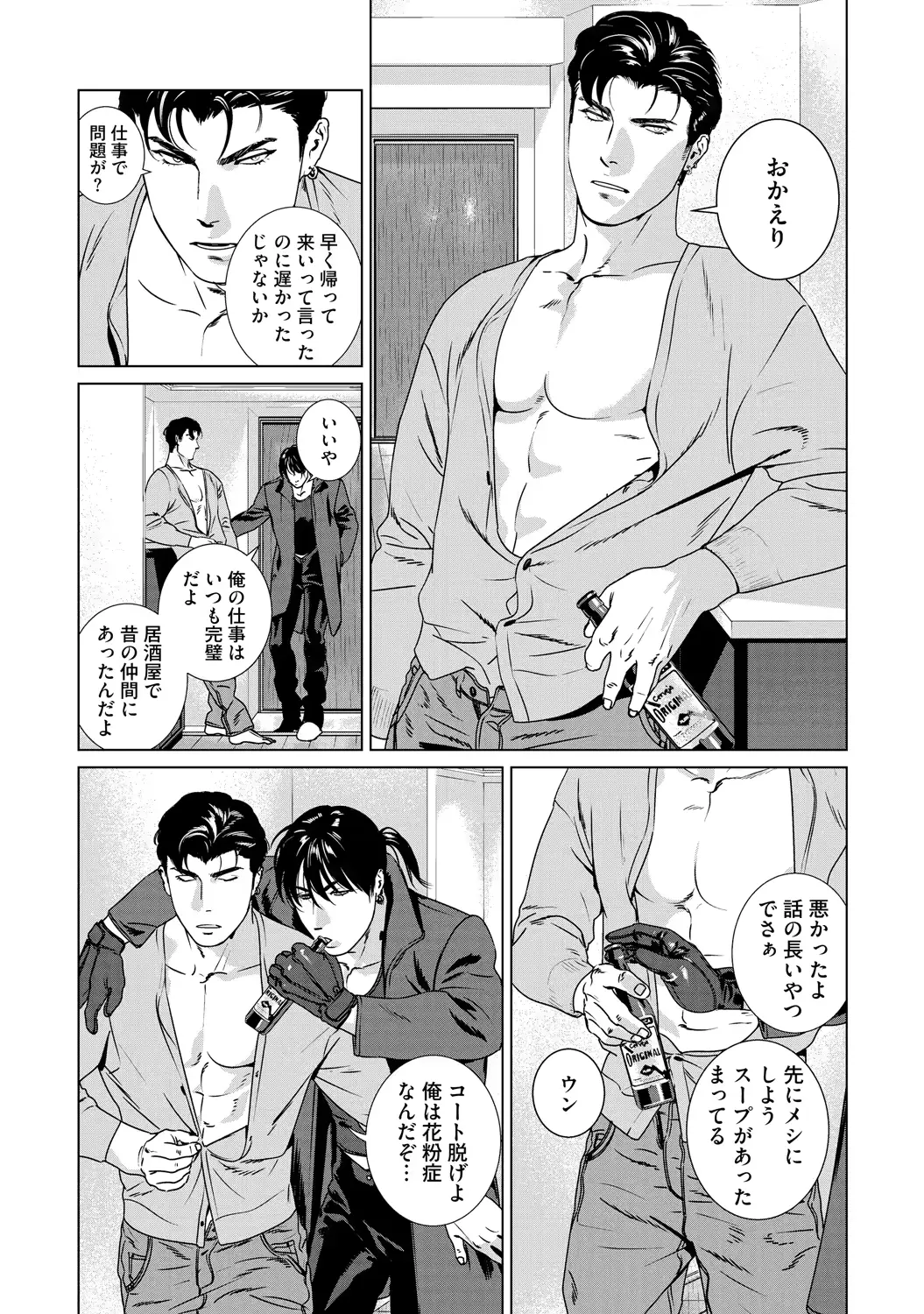 웹툰 이미지 100