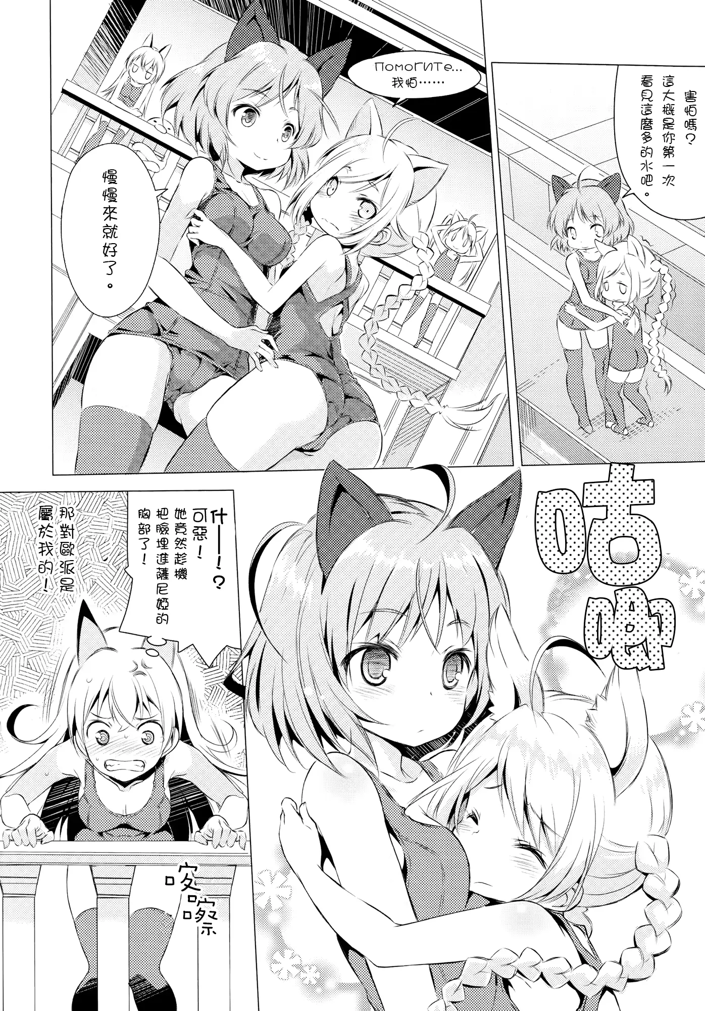 웹툰 이미지 11