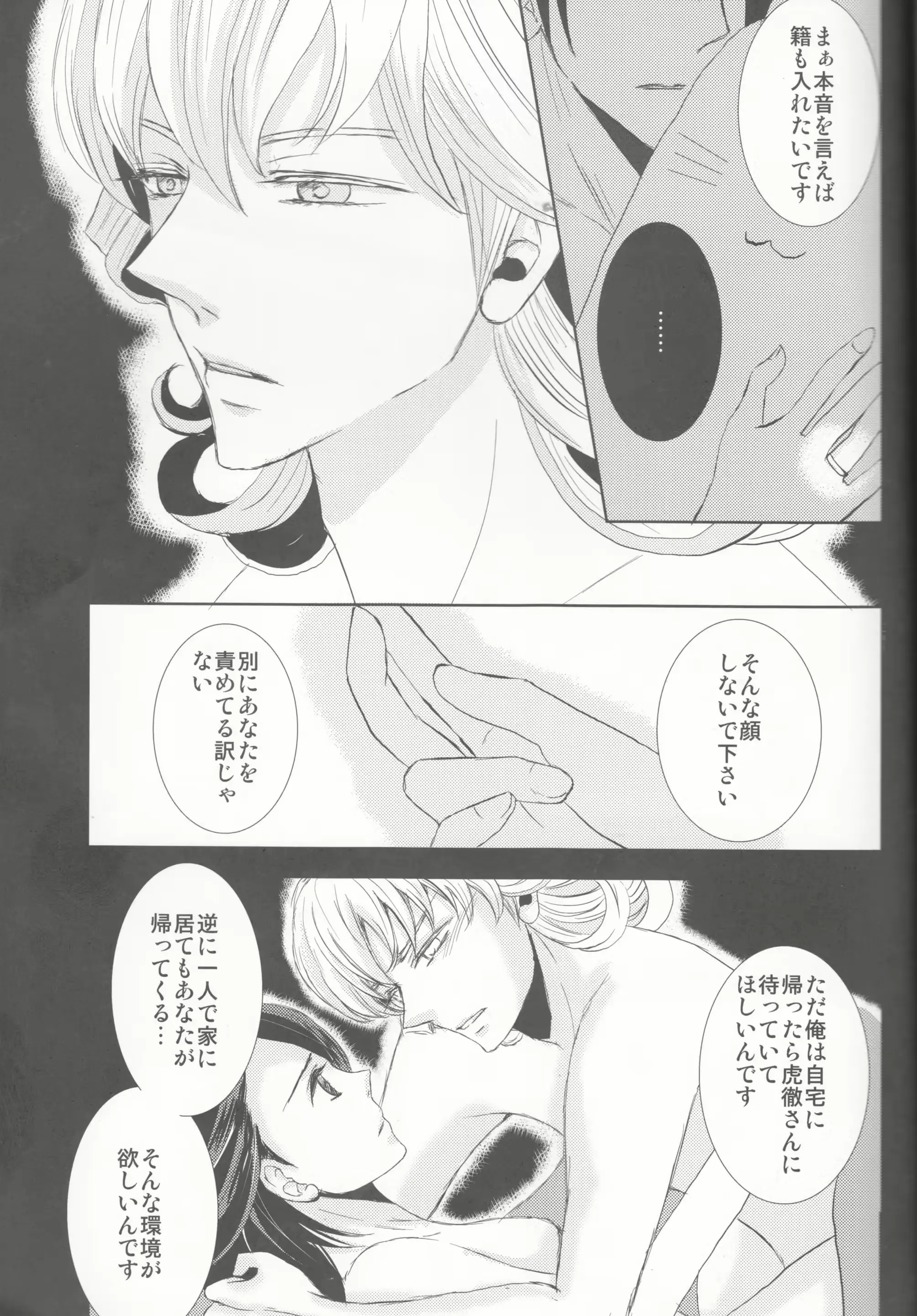 웹툰 이미지 11