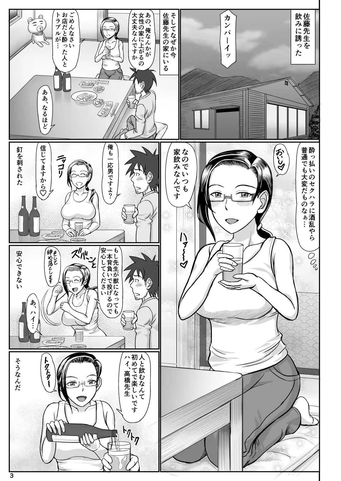 웹툰 이미지 2
