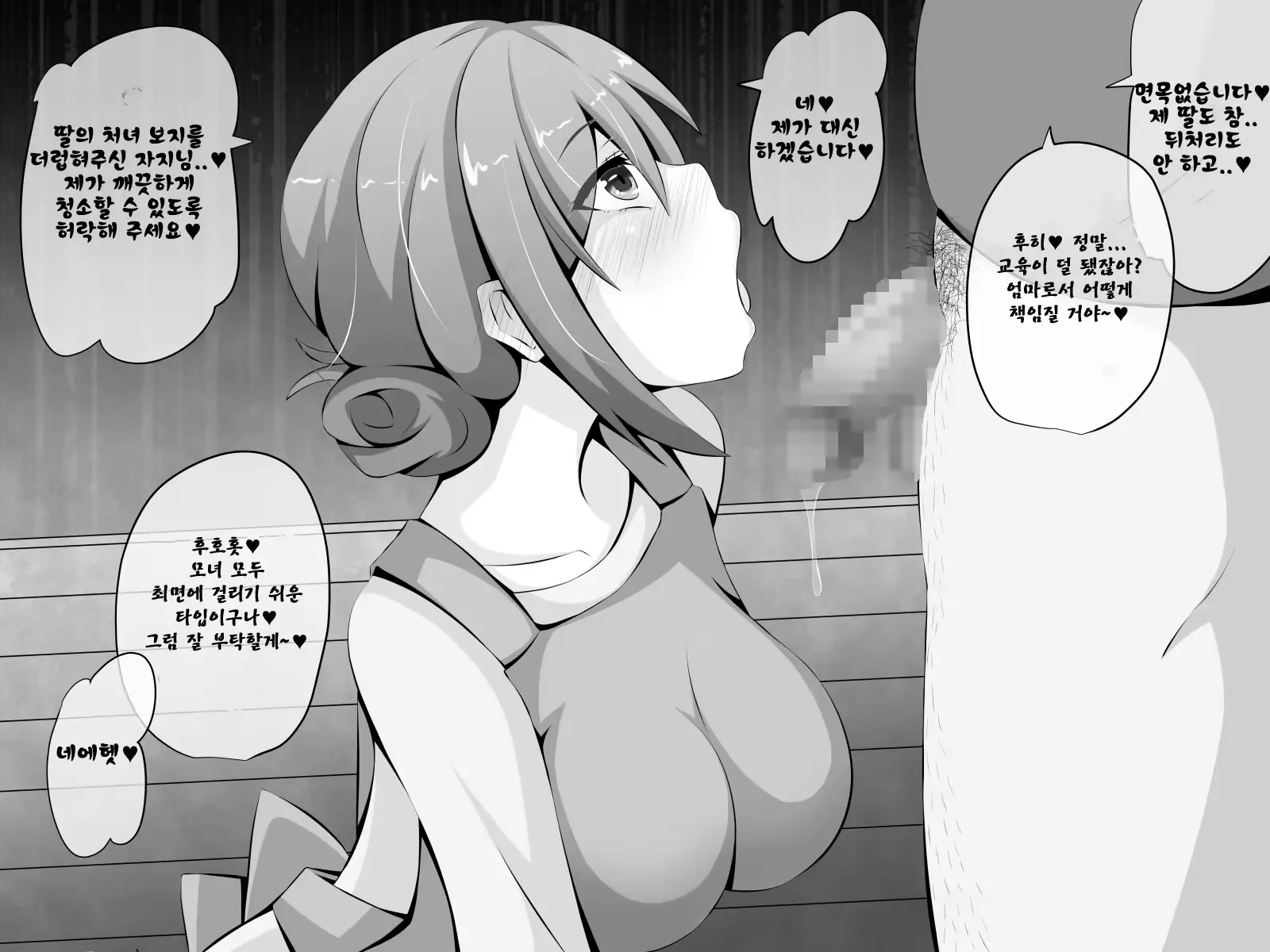 웹툰 이미지 34