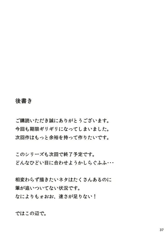 웹툰 이미지 36