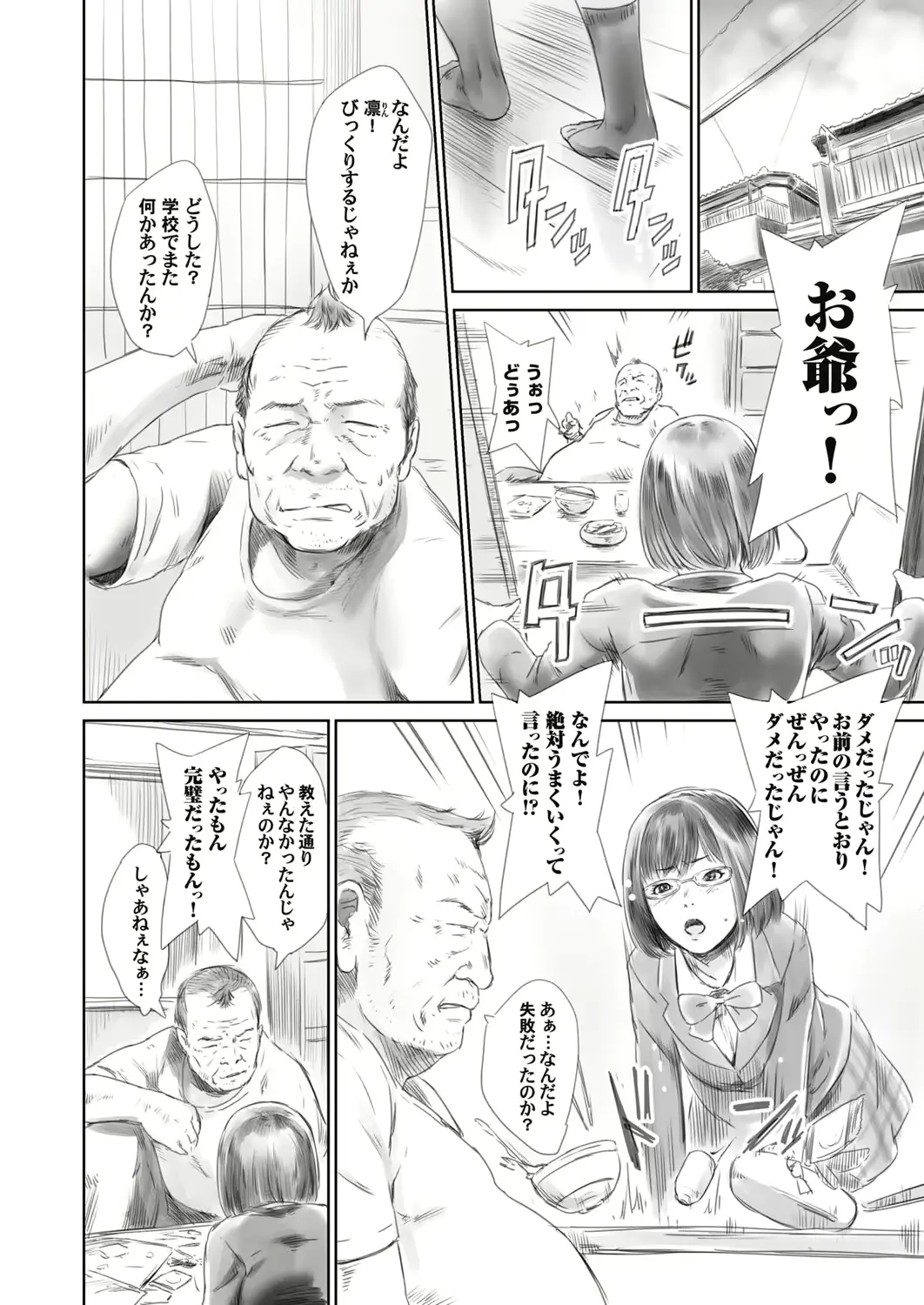 웹툰 이미지 170