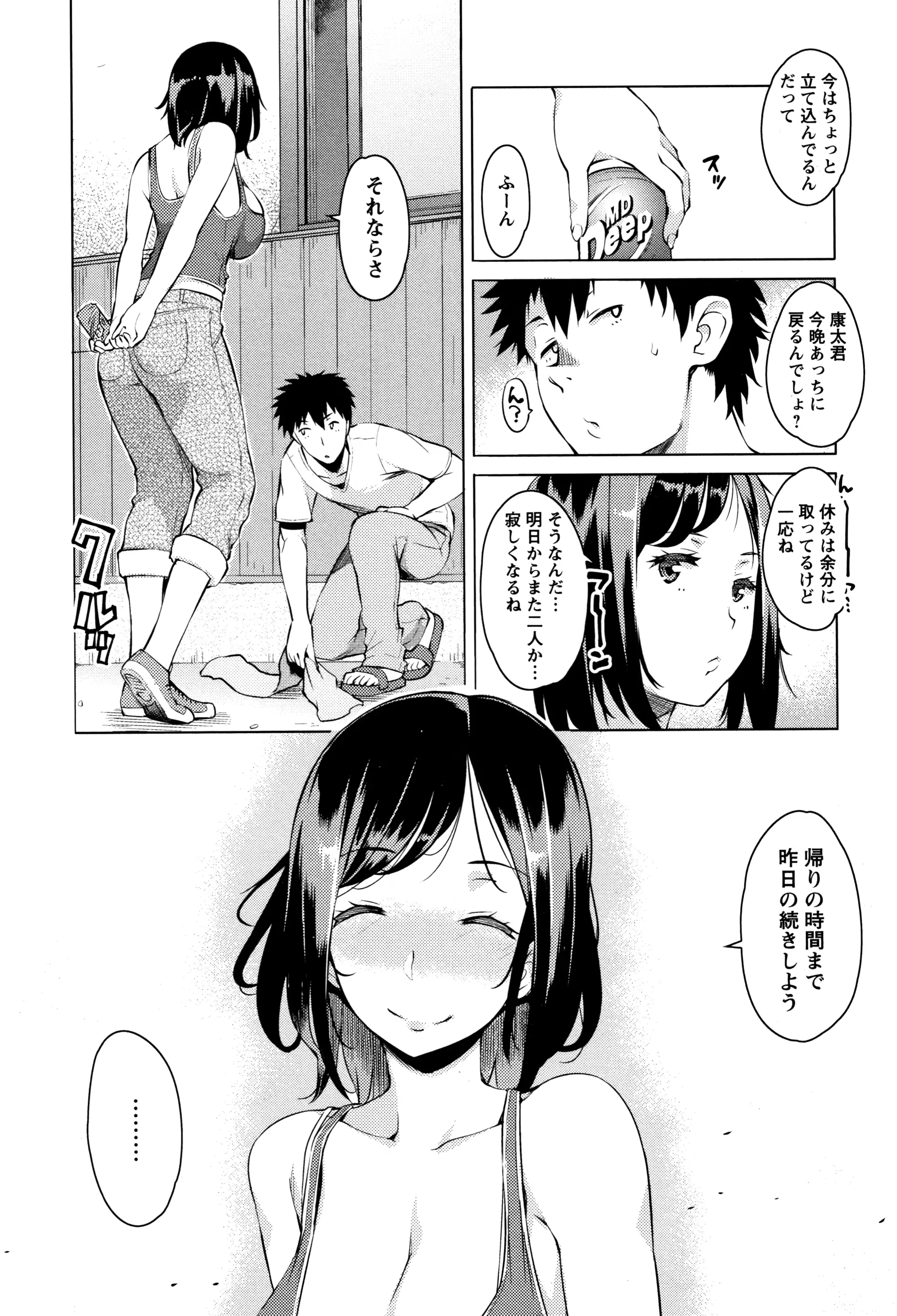웹툰 이미지 31