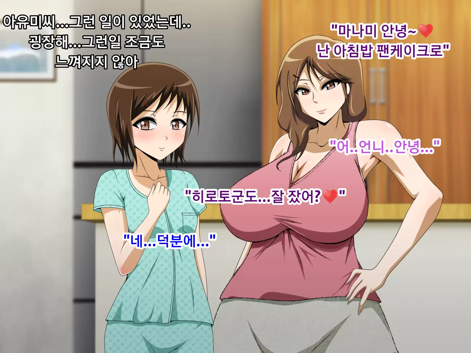웹툰 이미지 136