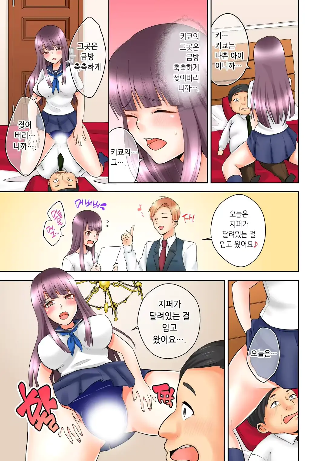 웹툰 이미지 44