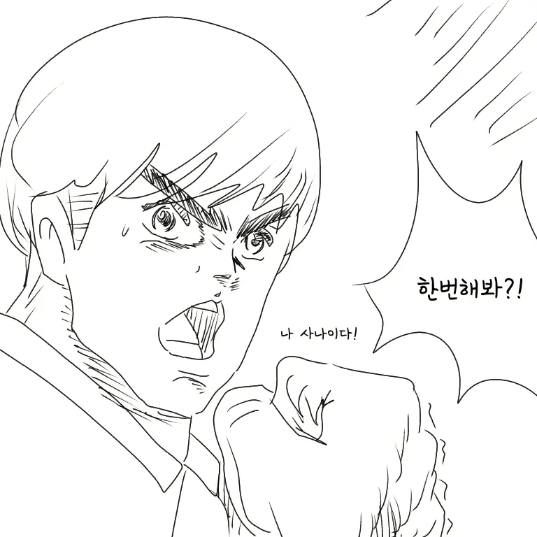 웹툰 이미지 8