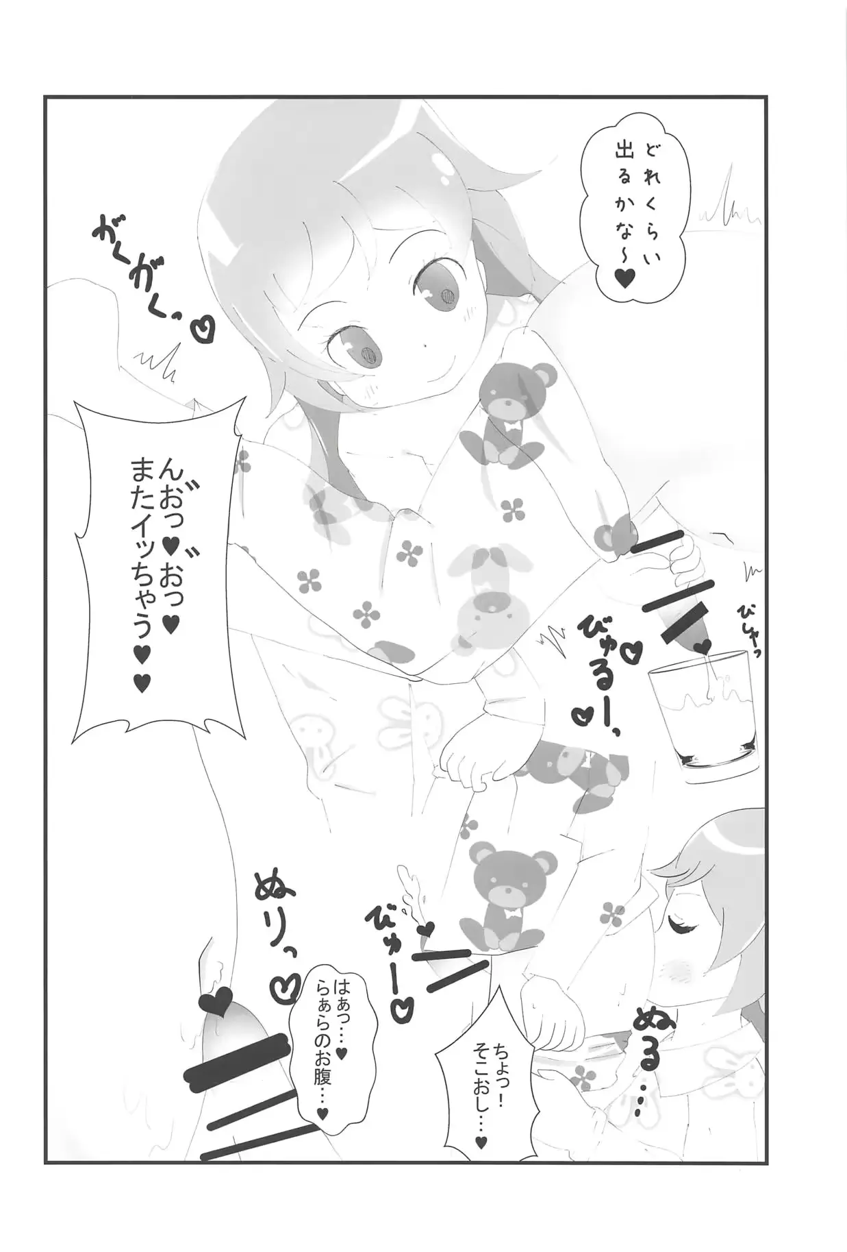 웹툰 이미지 30