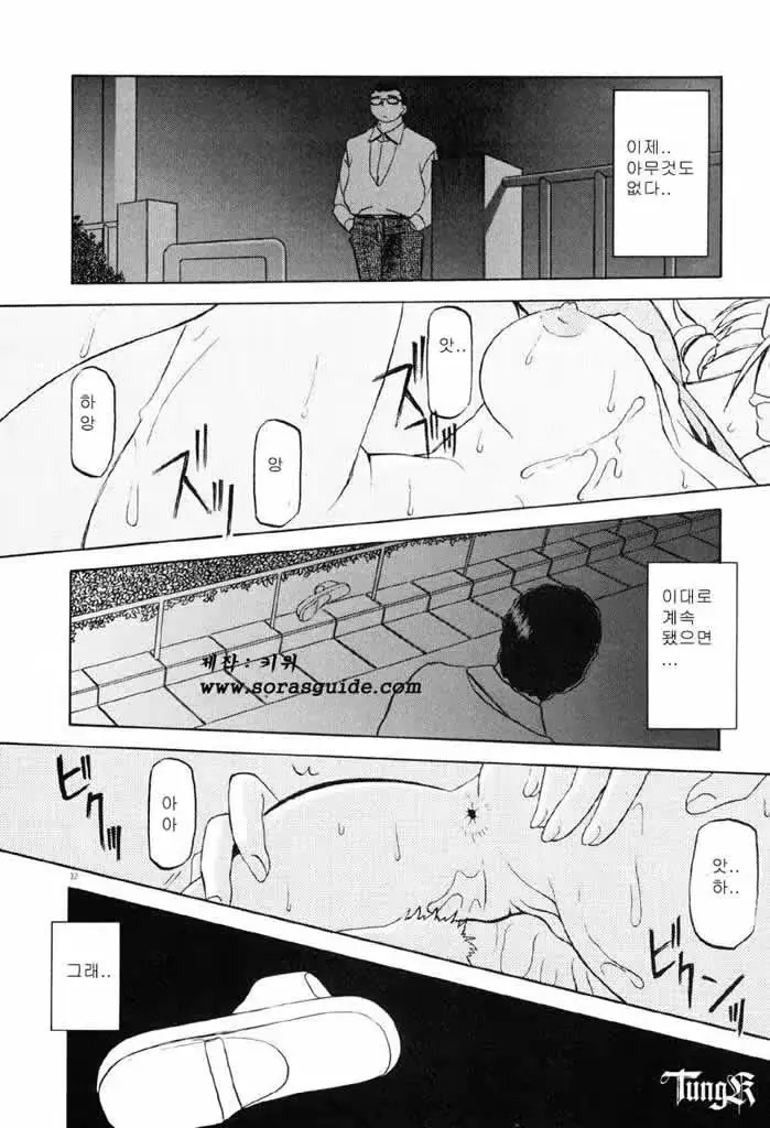 웹툰 이미지 34