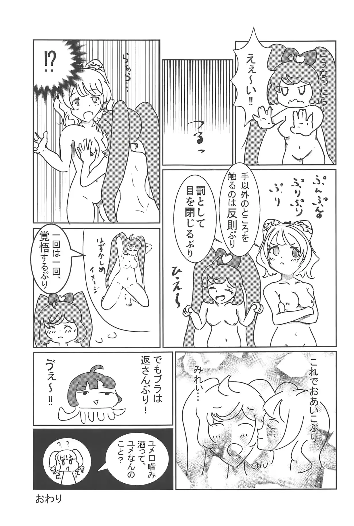 웹툰 이미지 51