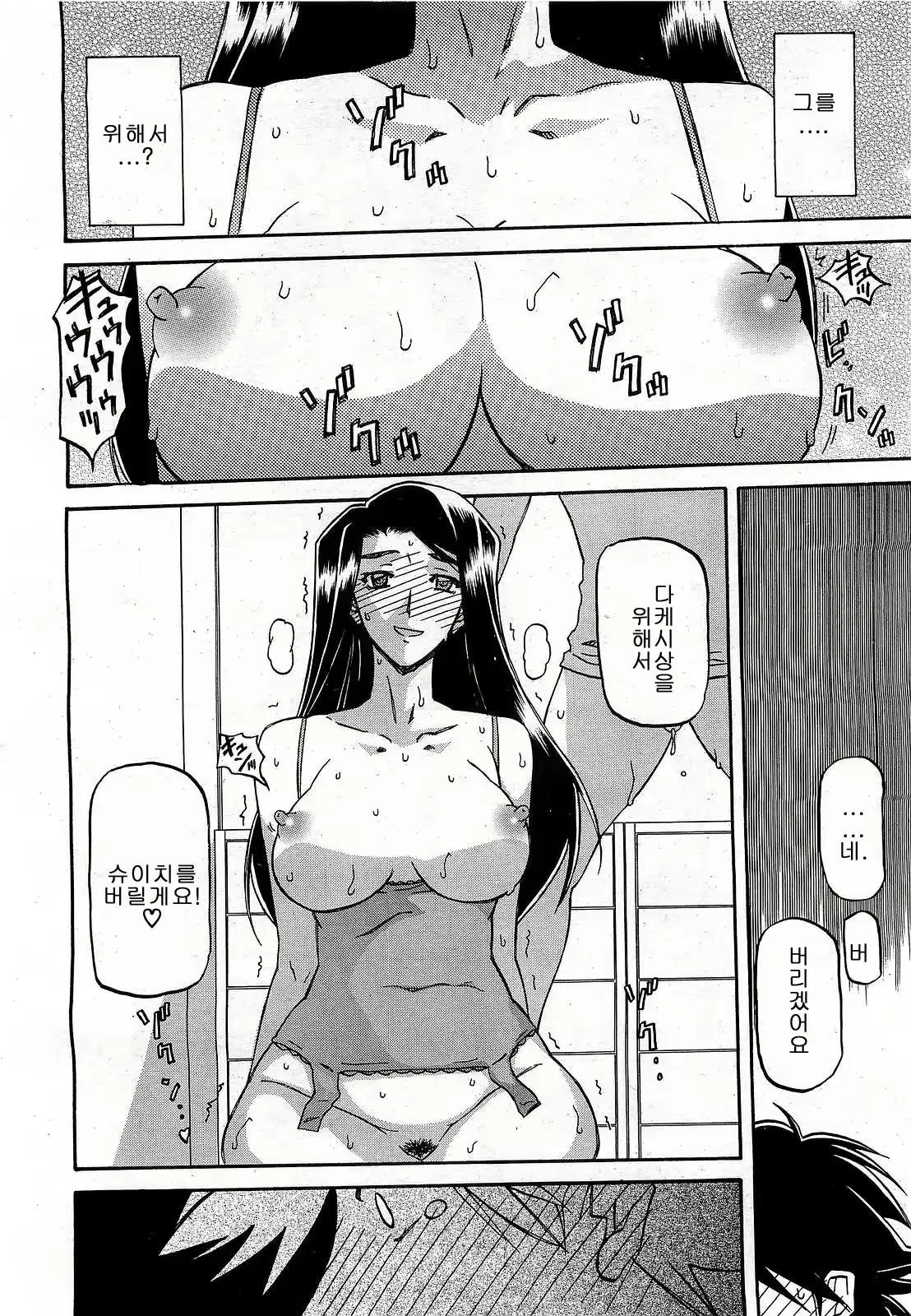 웹툰 이미지 220