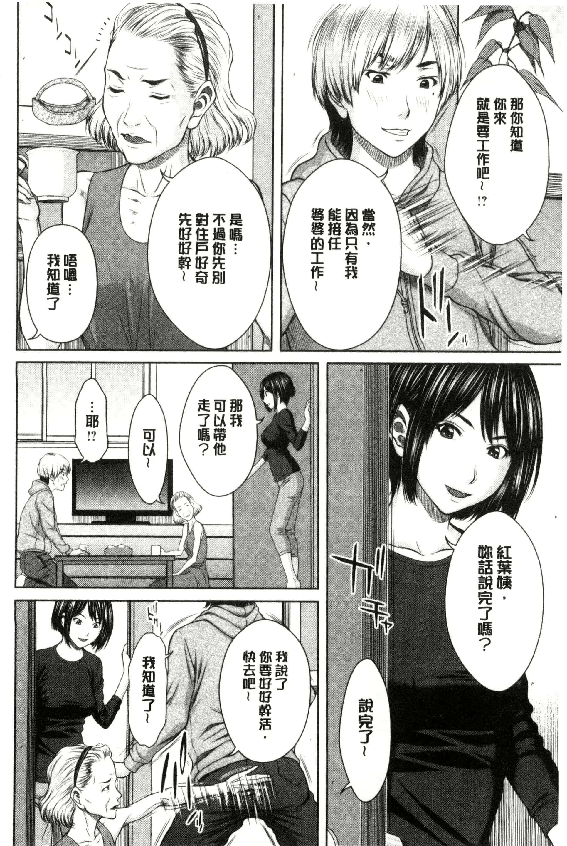 웹툰 이미지 80