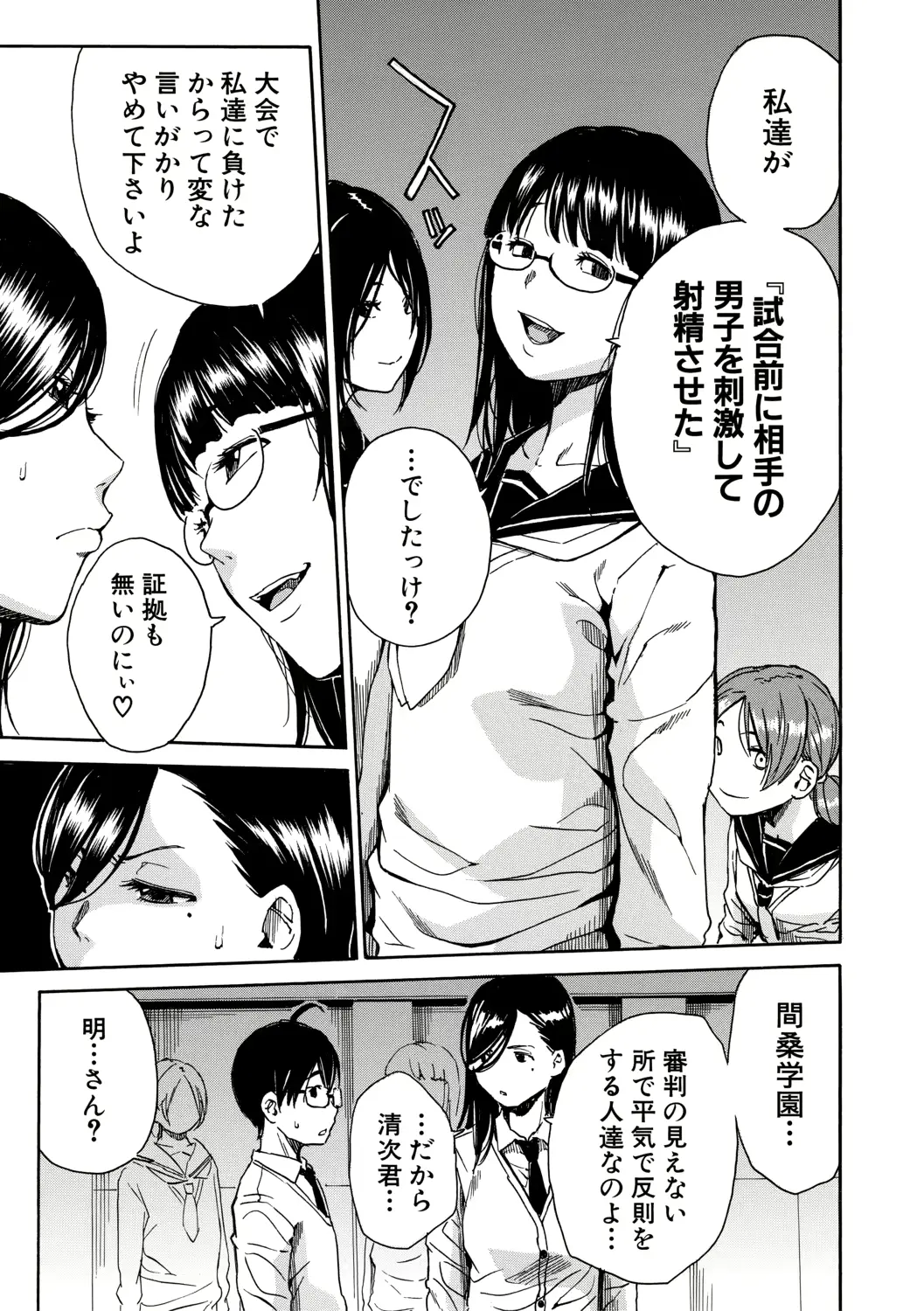 웹툰 이미지 48