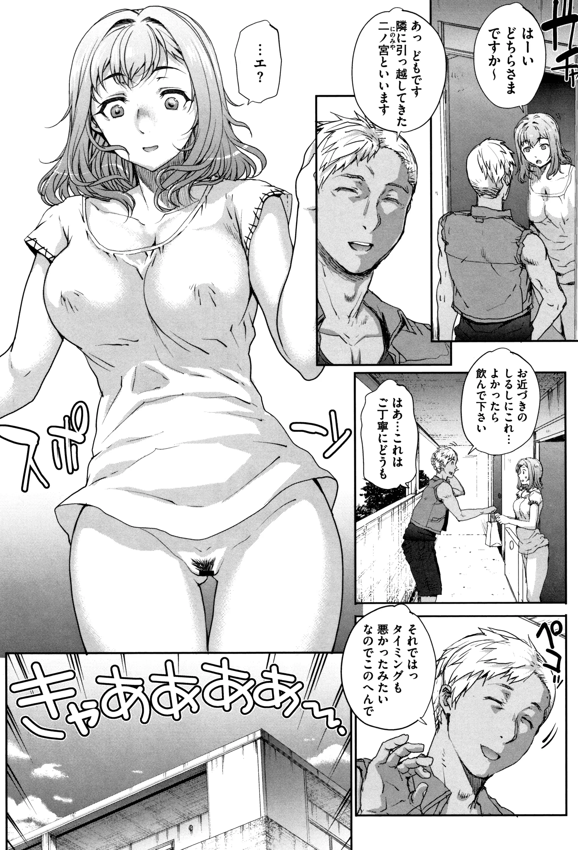 웹툰 이미지 10