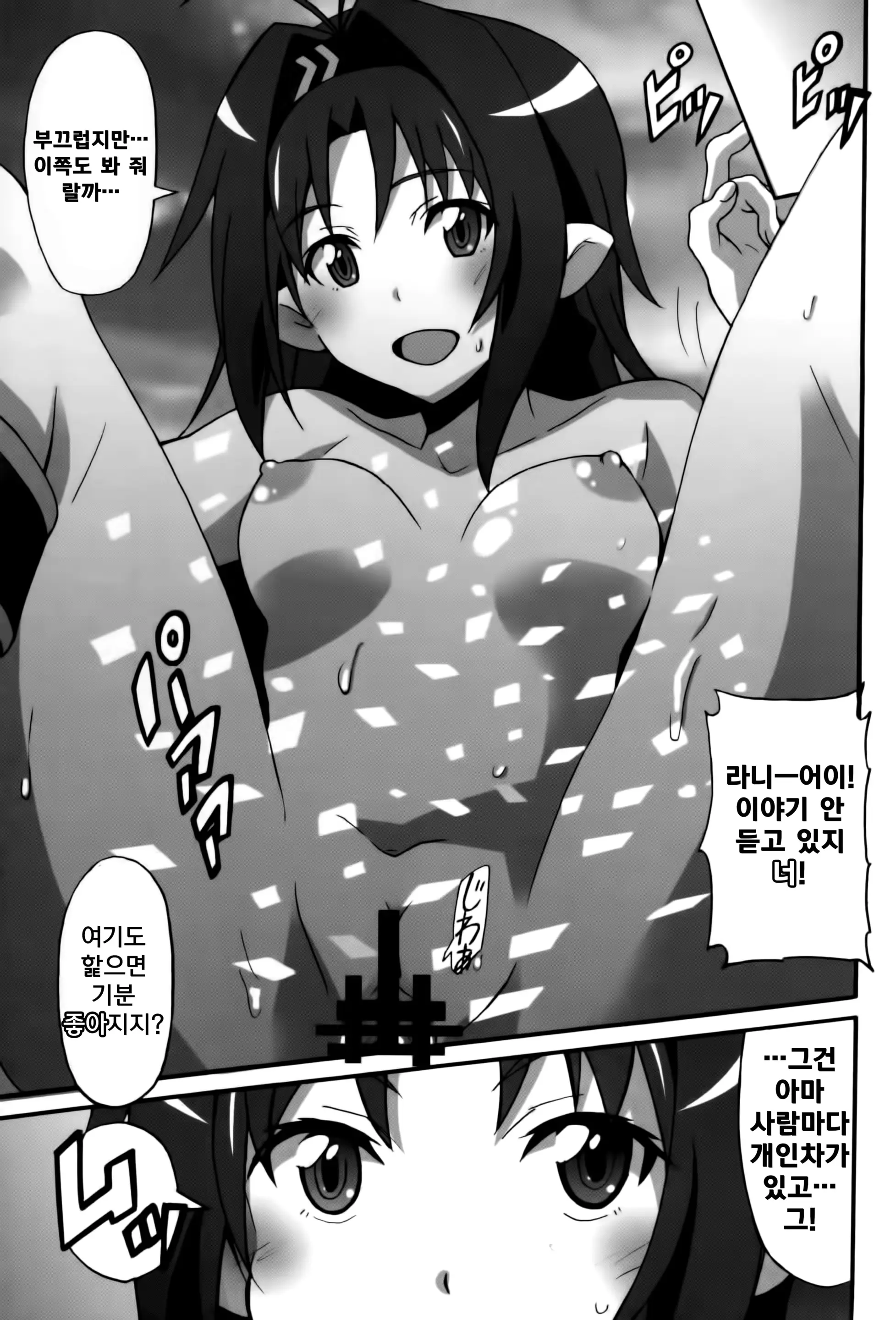 웹툰 이미지 7