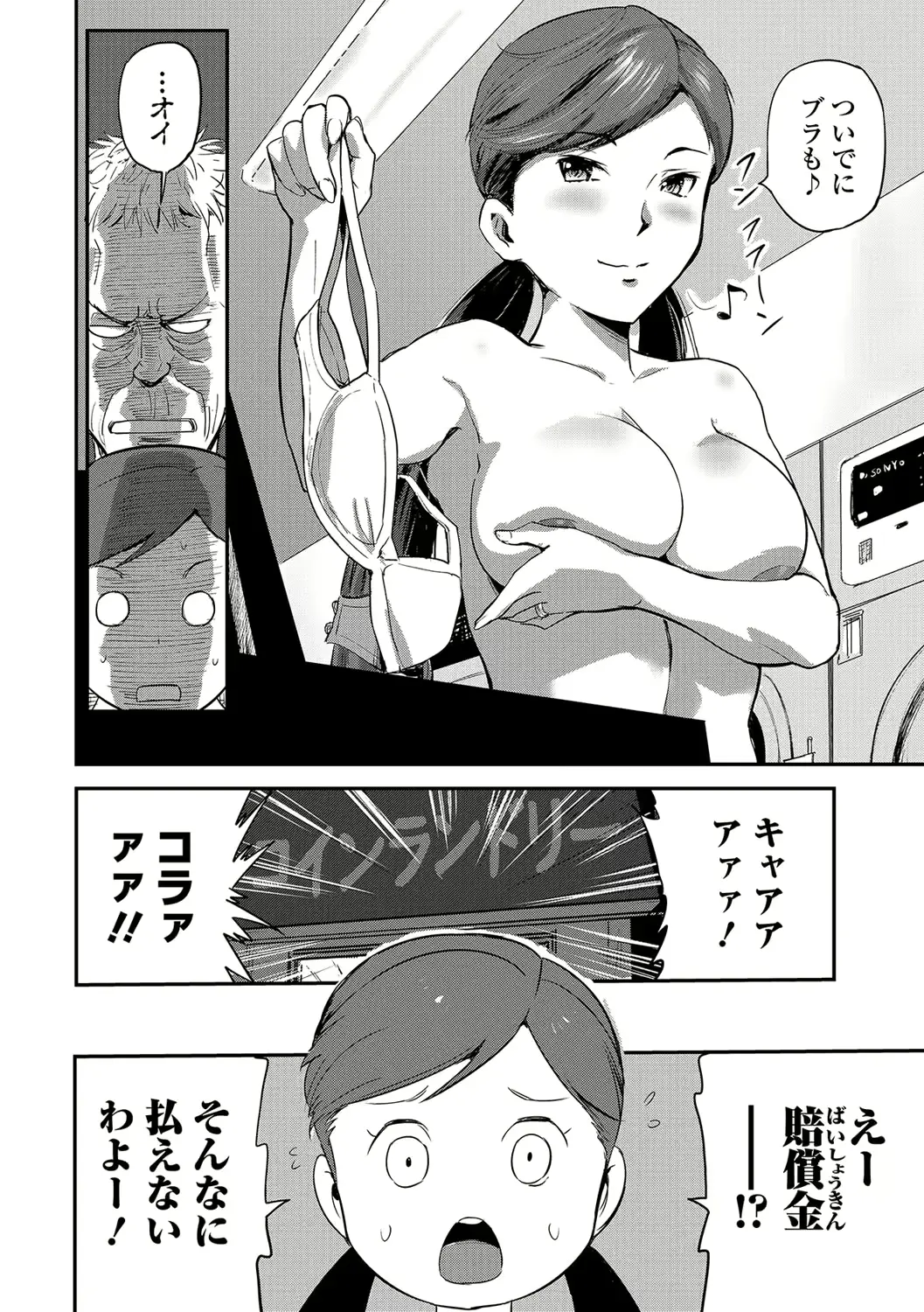 웹툰 이미지 178