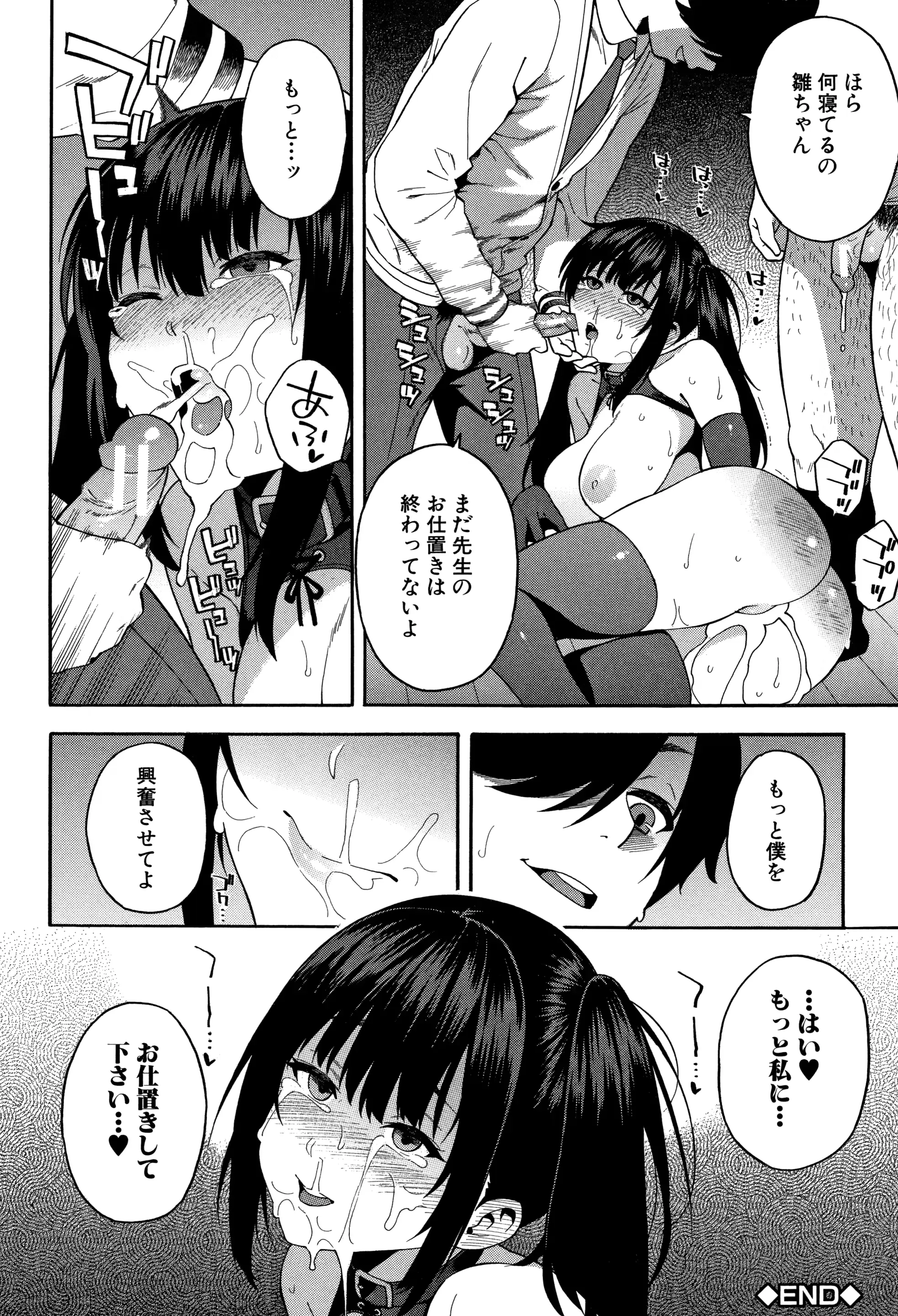 웹툰 이미지 68