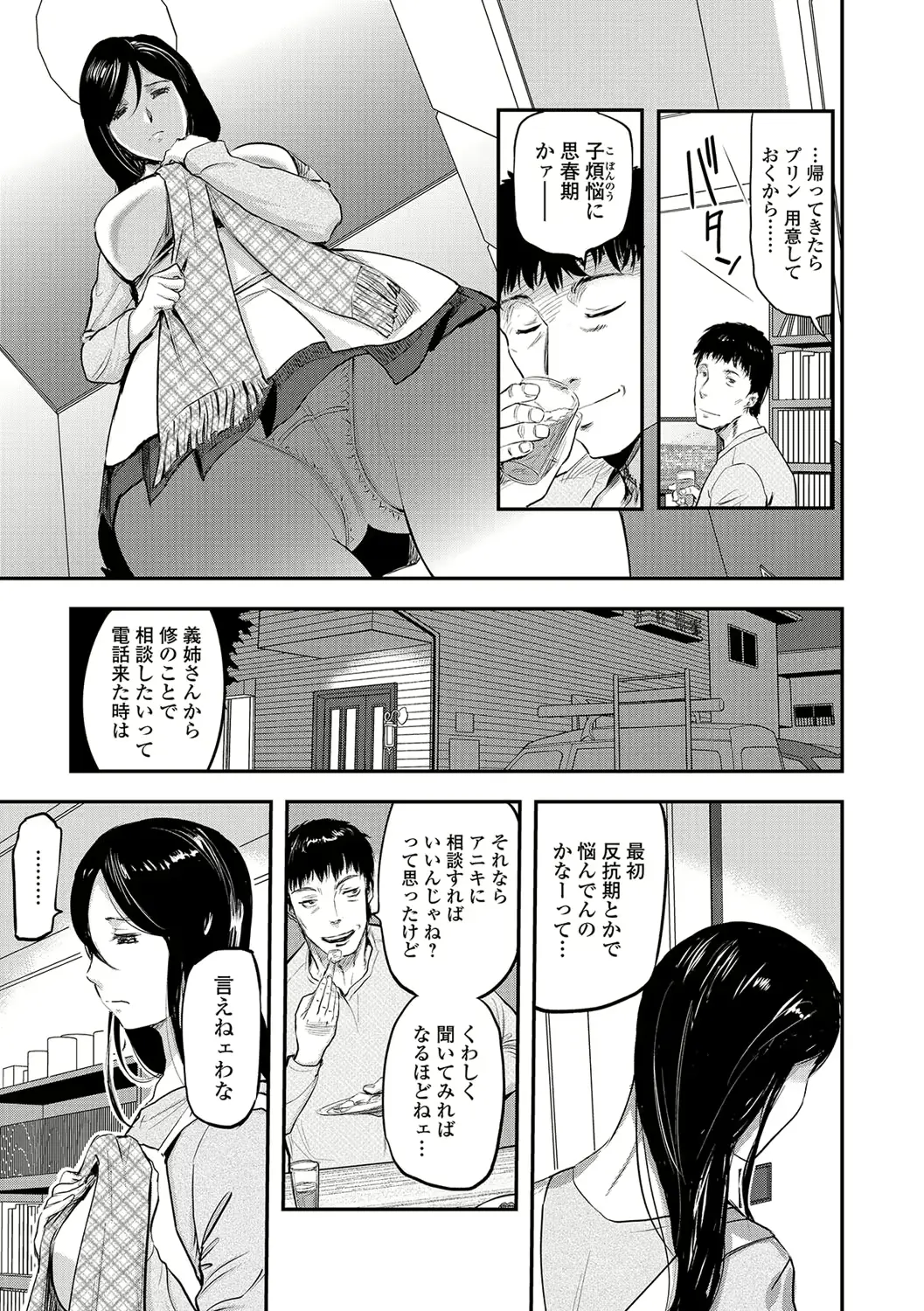 웹툰 이미지 125
