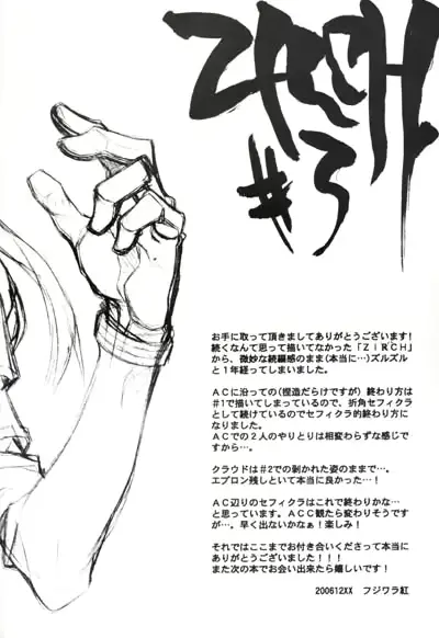 웹툰 이미지 37