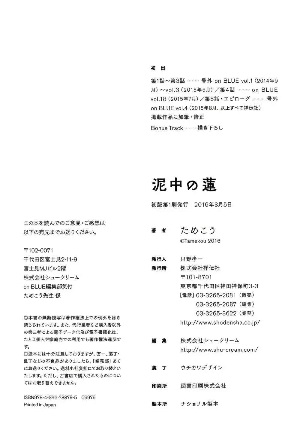 웹툰 이미지 181