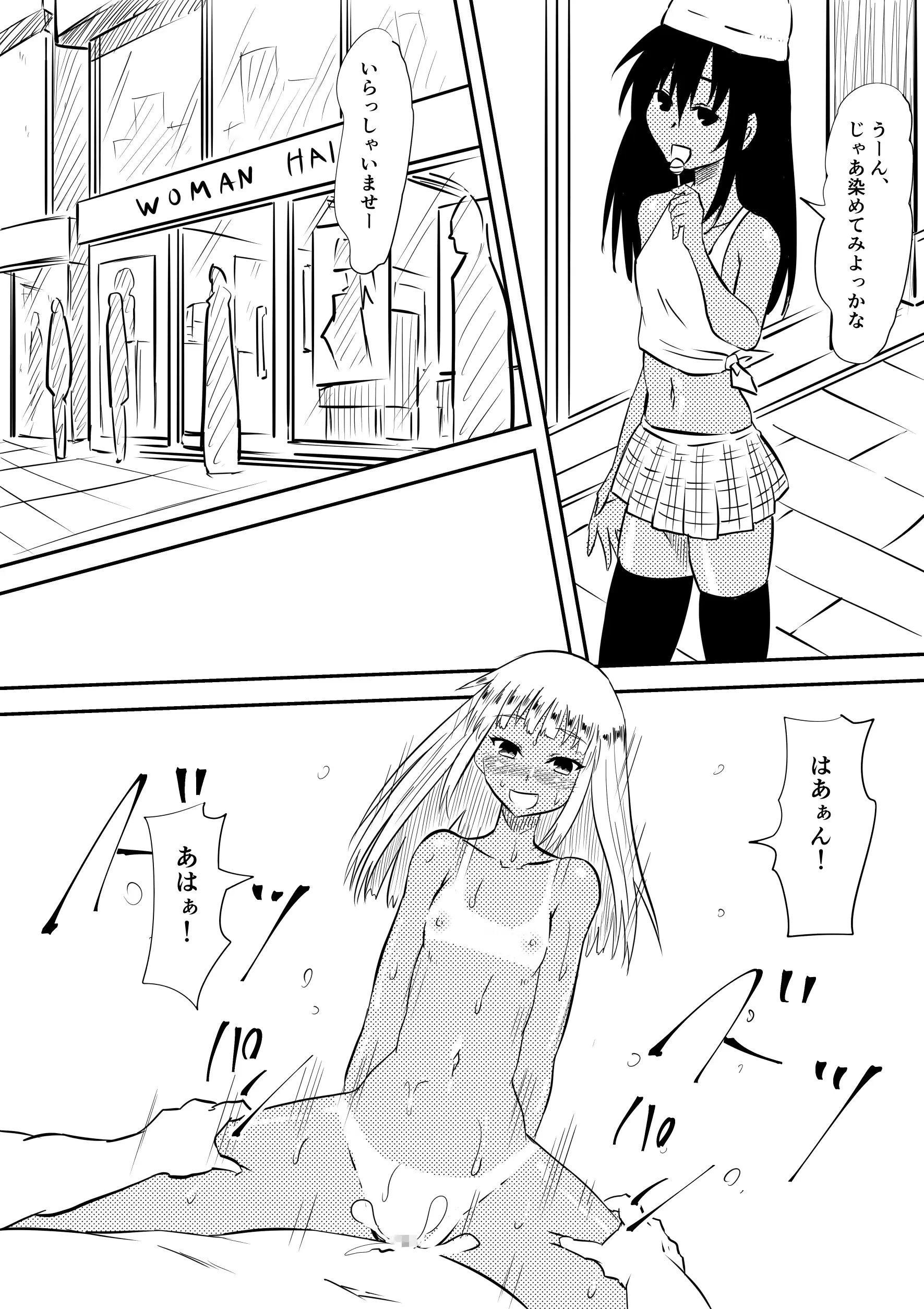 웹툰 이미지 26