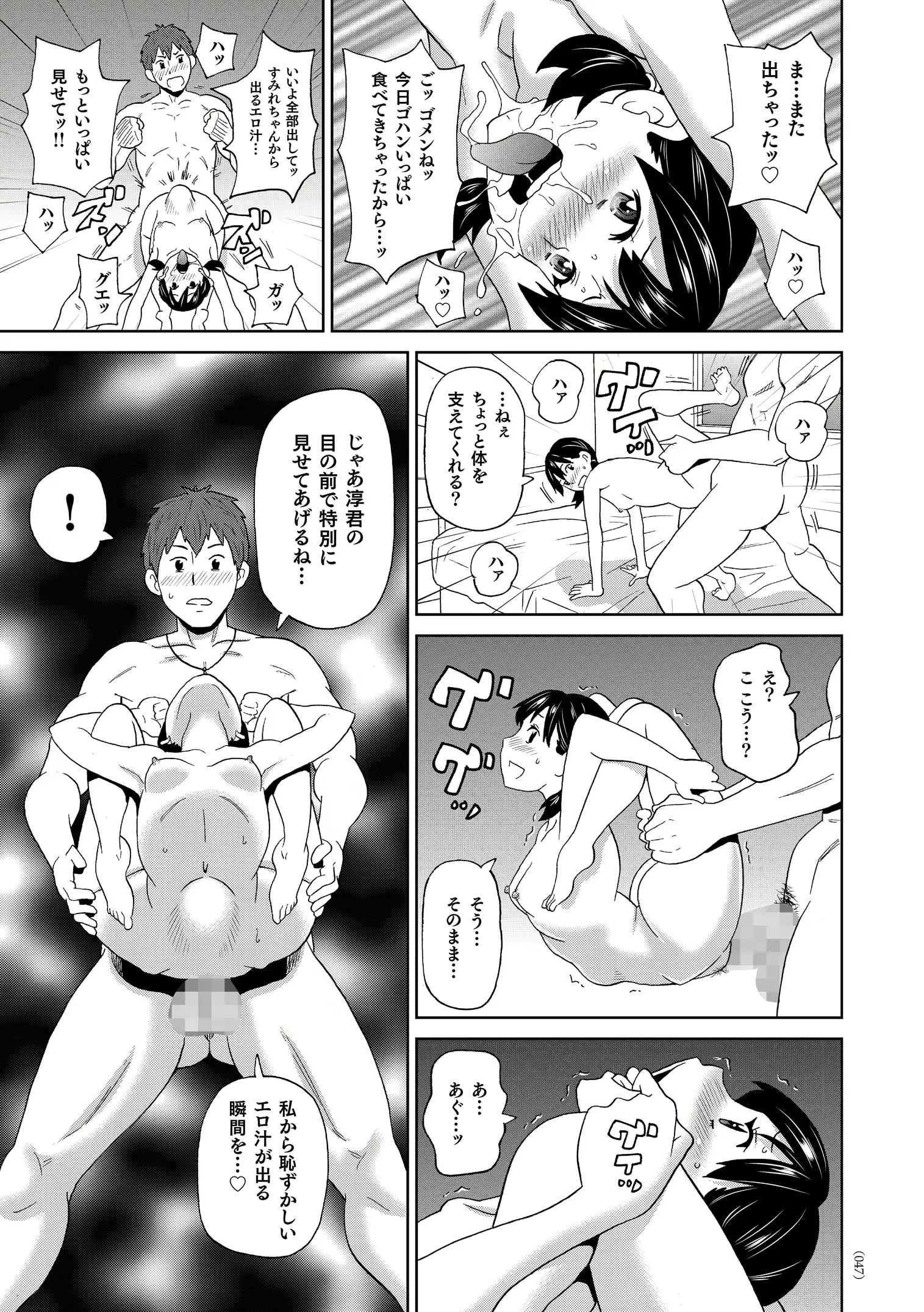 웹툰 이미지 47