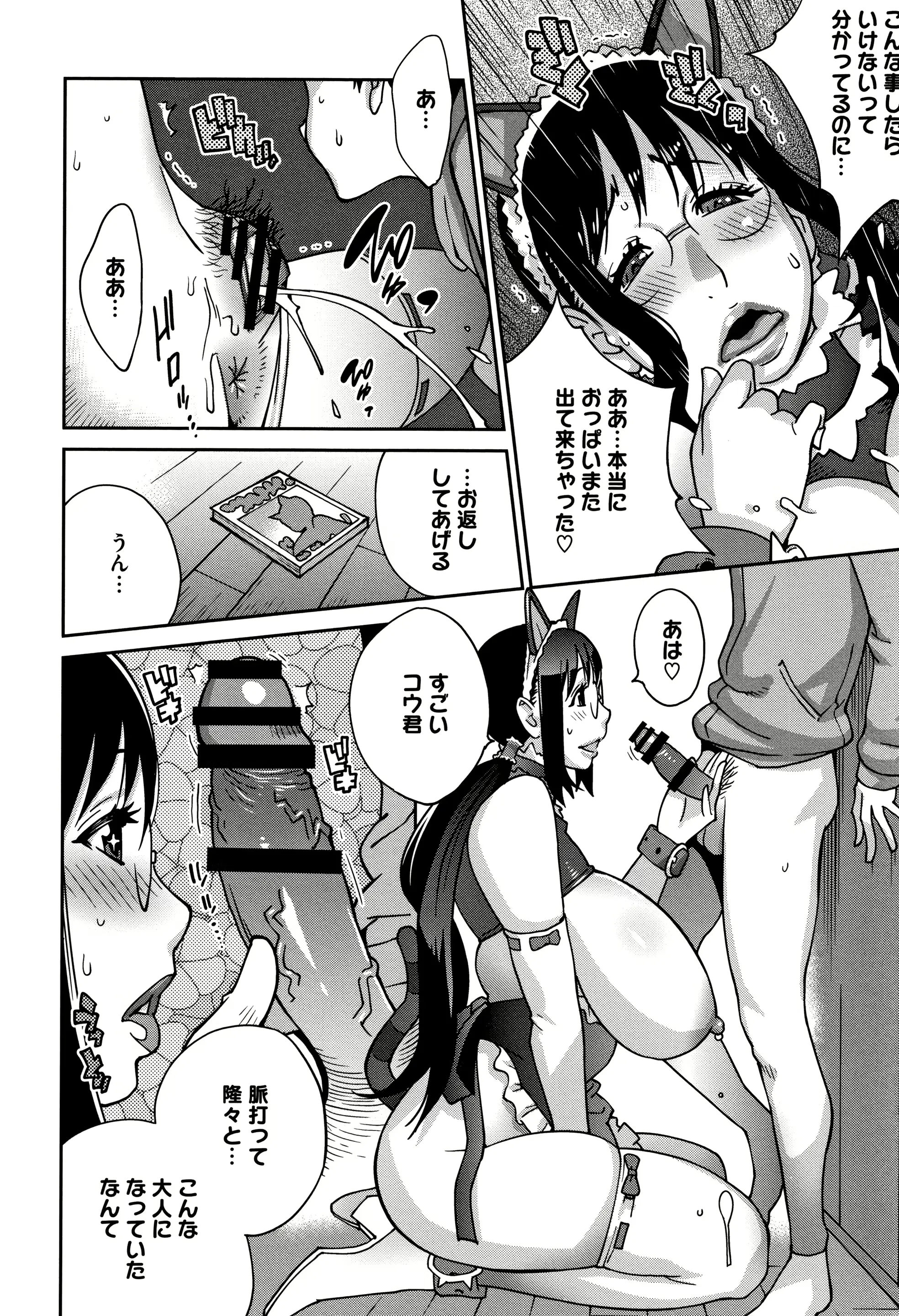 웹툰 이미지 51