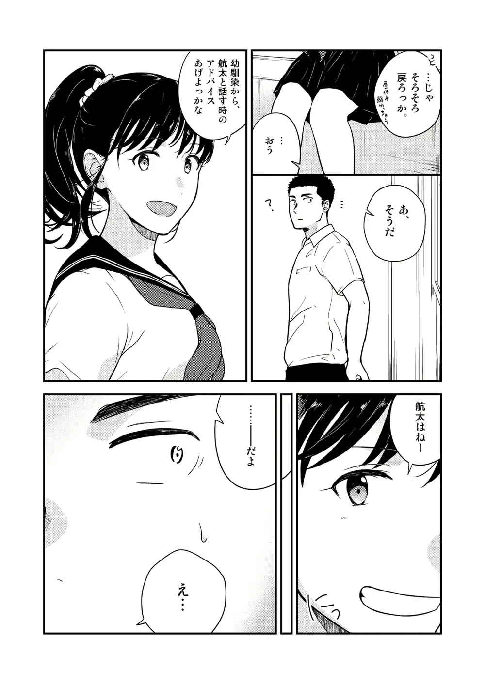 웹툰 이미지 25