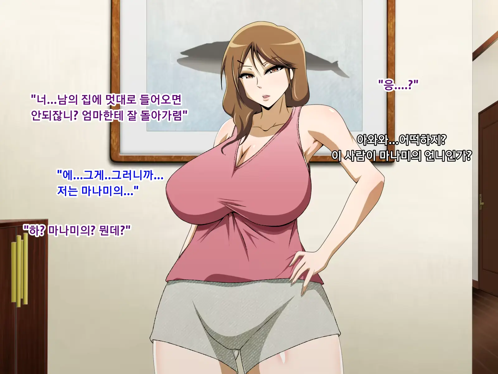 웹툰 이미지 9
