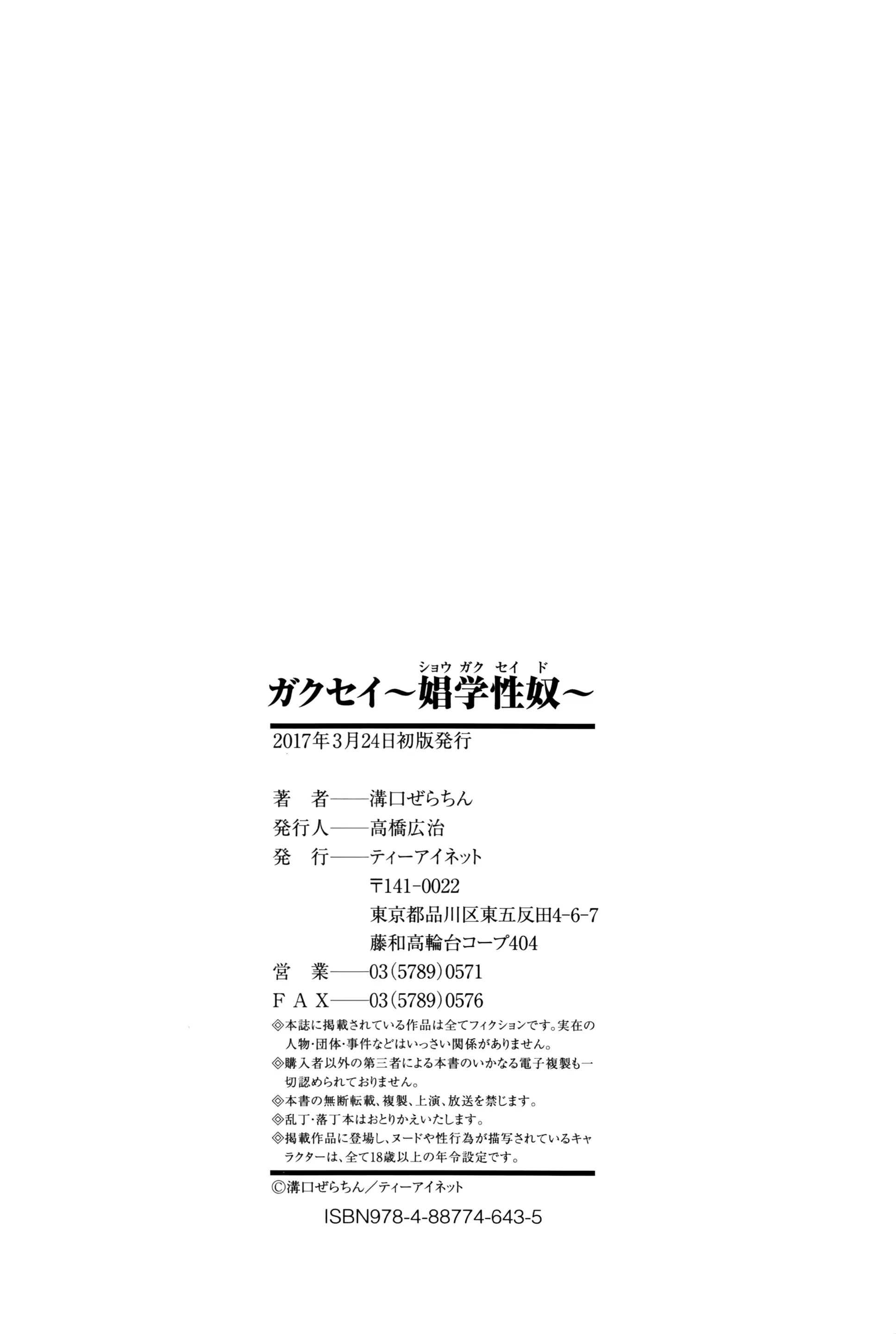 웹툰 이미지 186