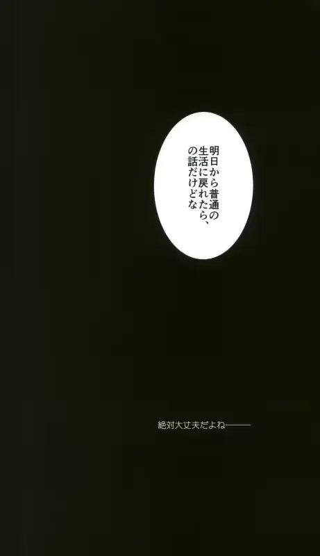 웹툰 이미지 15