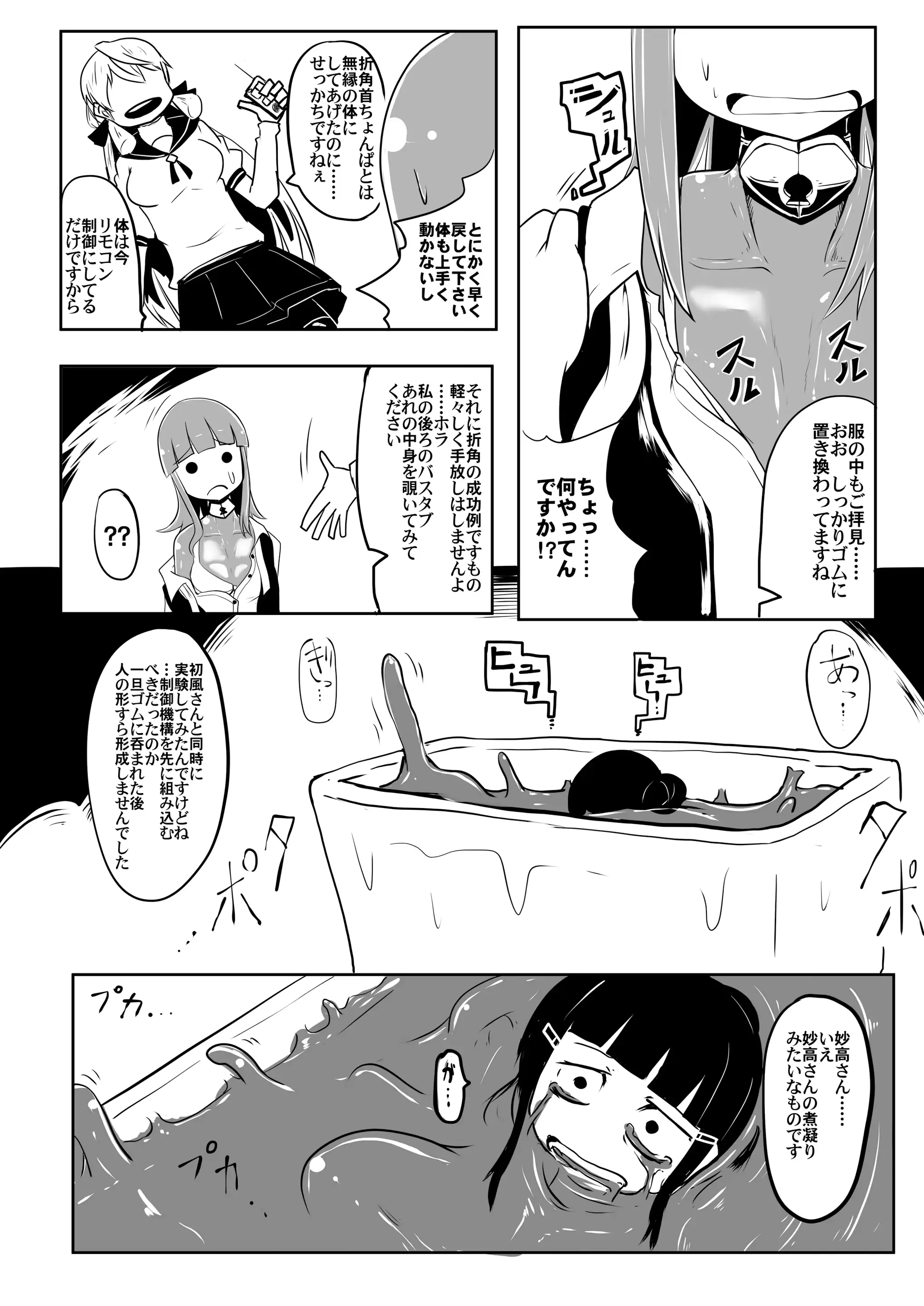 웹툰 이미지 19