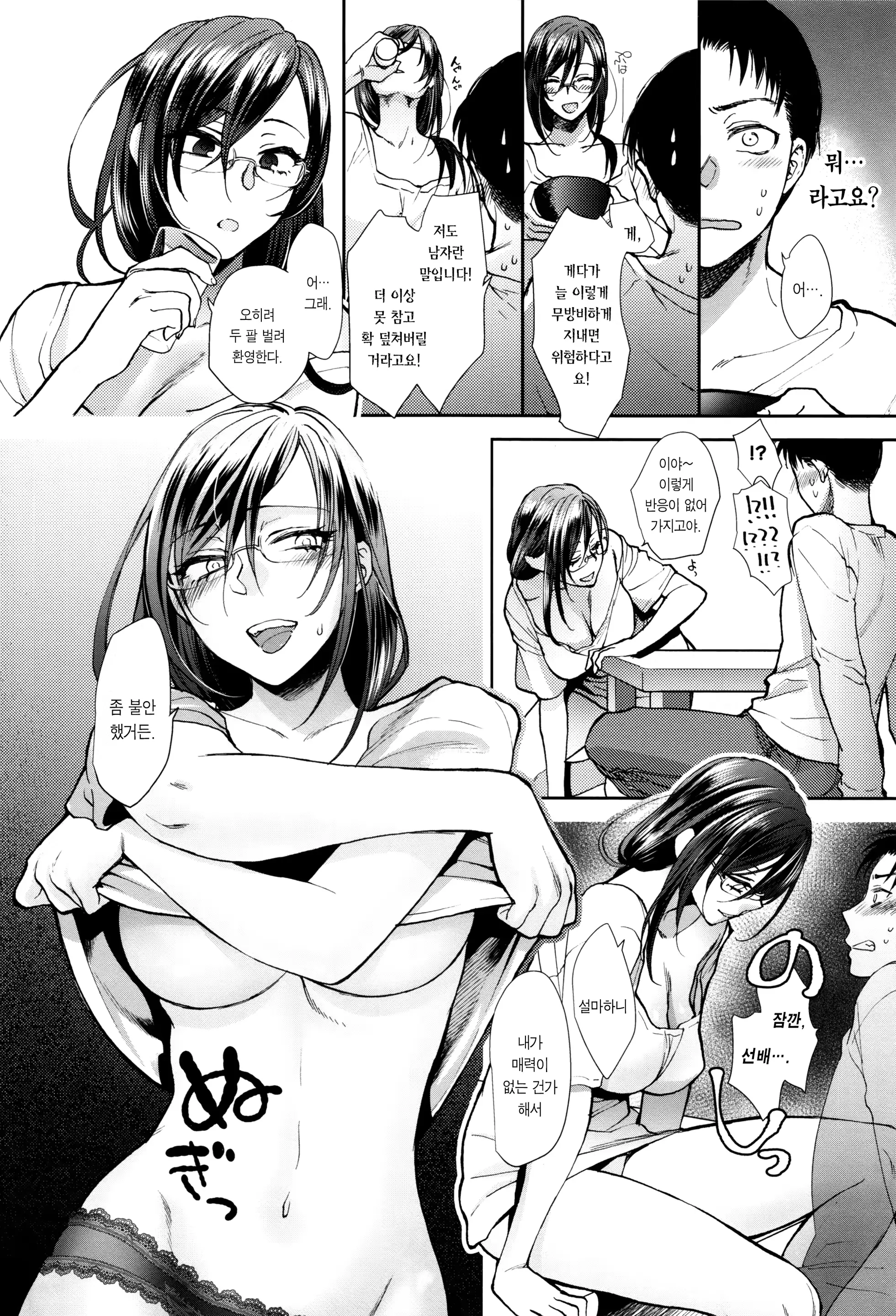 웹툰 이미지 88