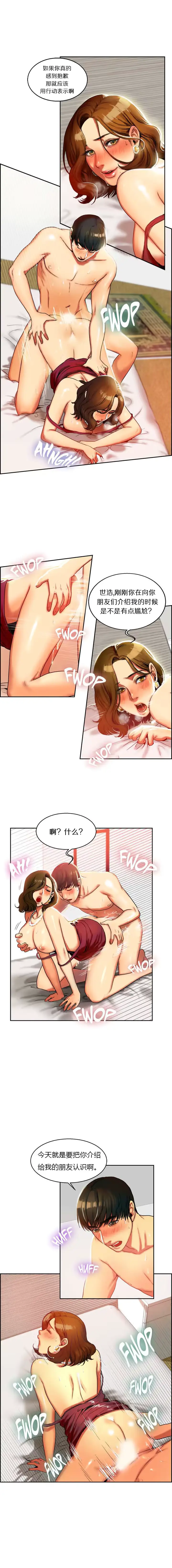 웹툰 이미지 9
