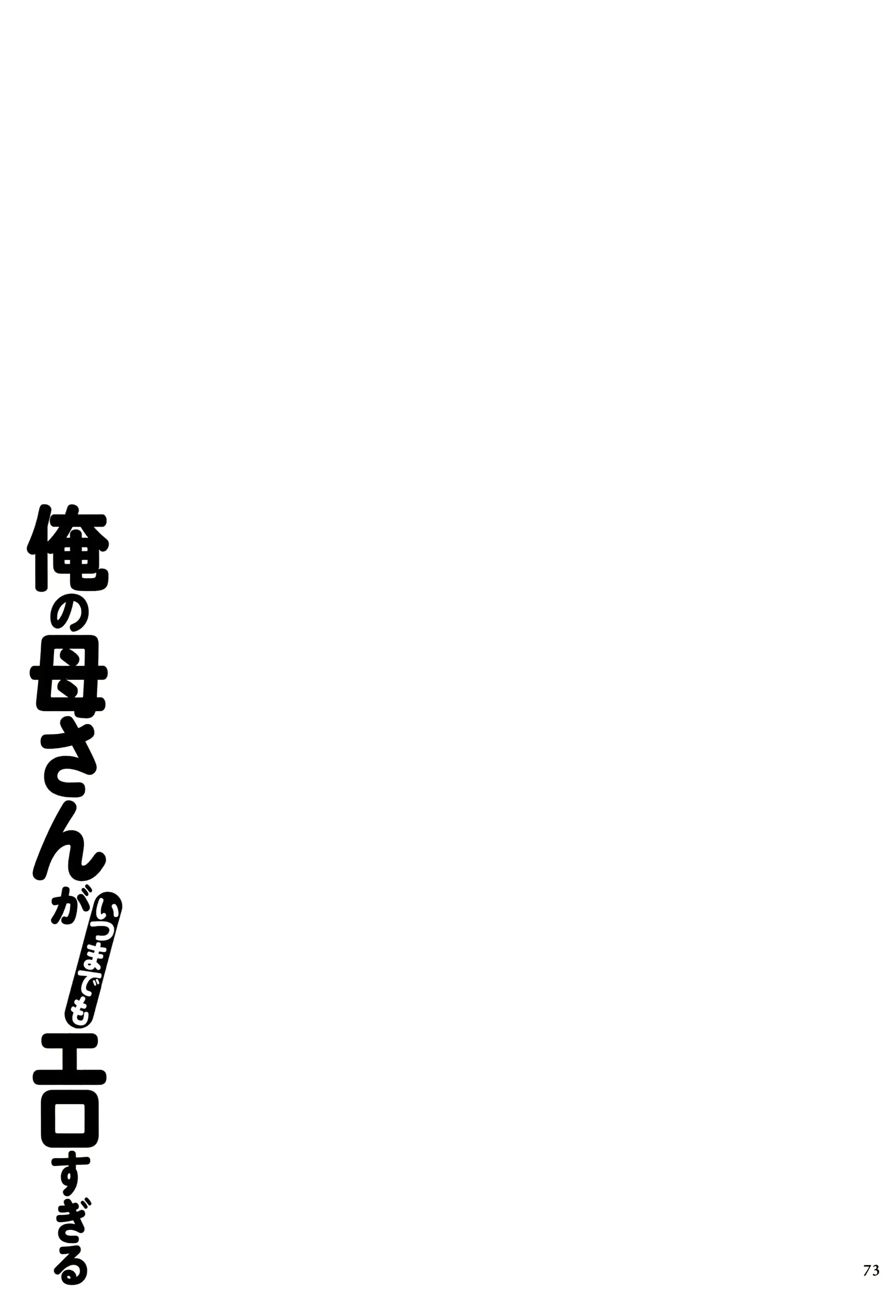 웹툰 이미지 73