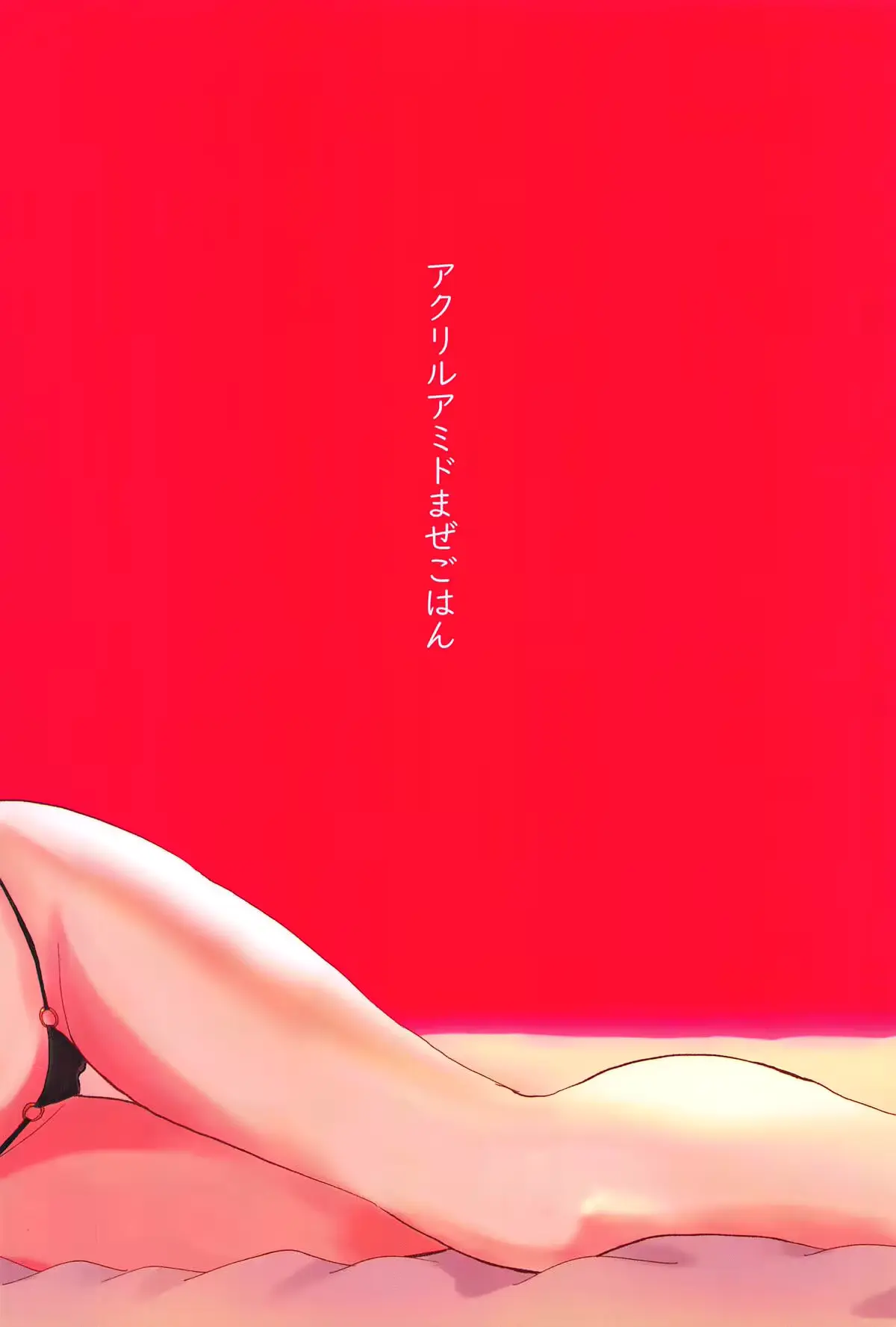 웹툰 이미지 17