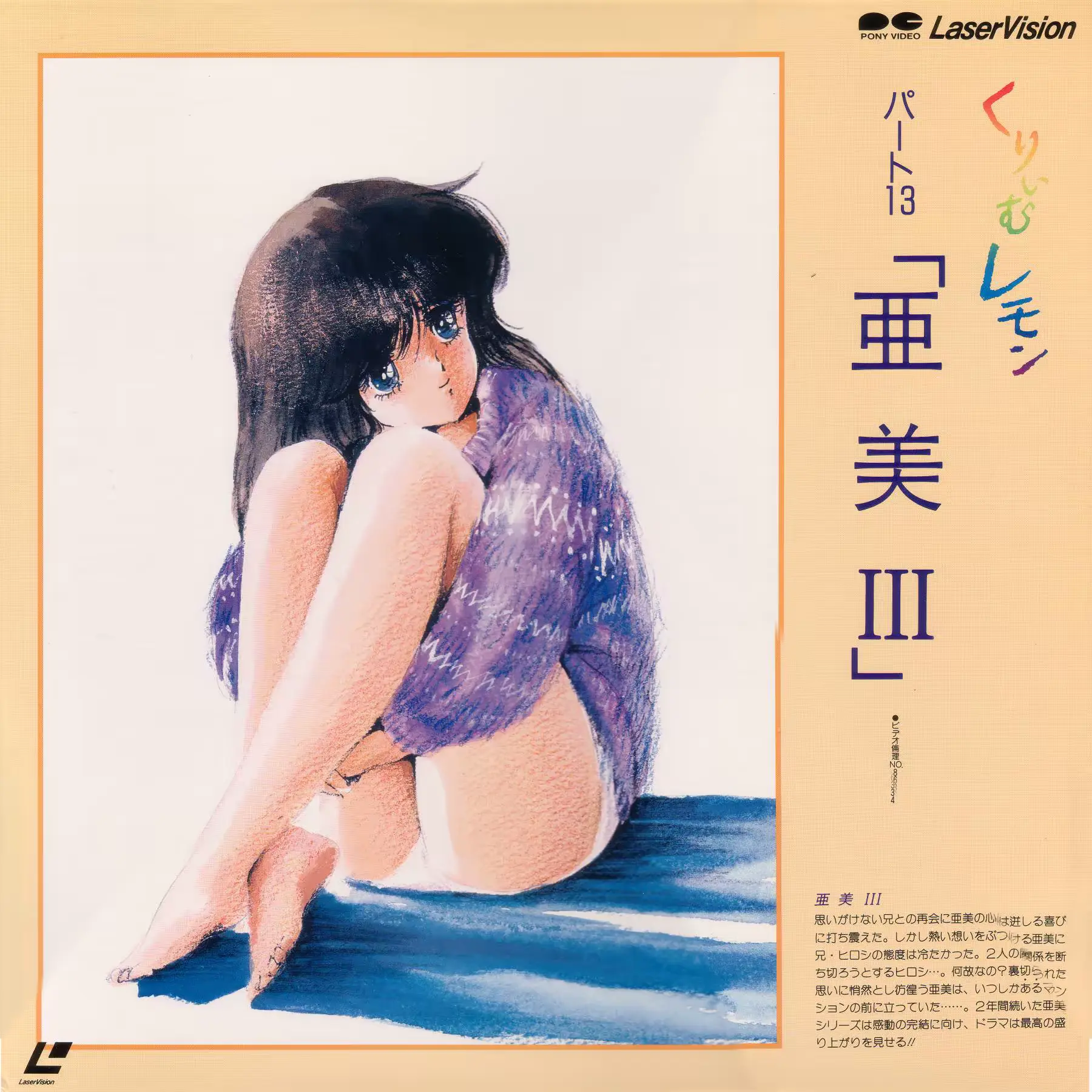 웹툰 이미지 8