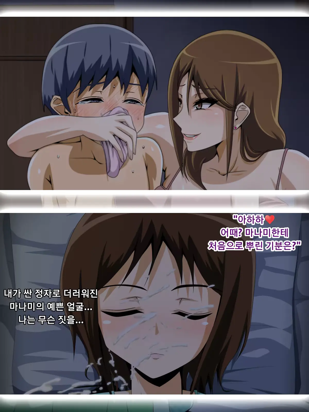 웹툰 이미지 198