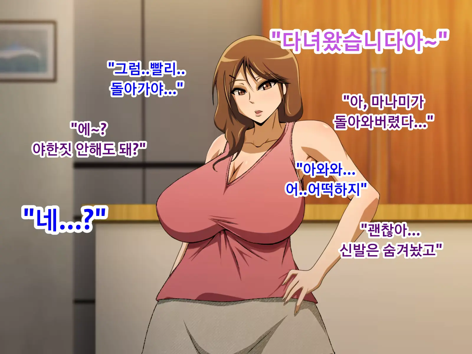 웹툰 이미지 157
