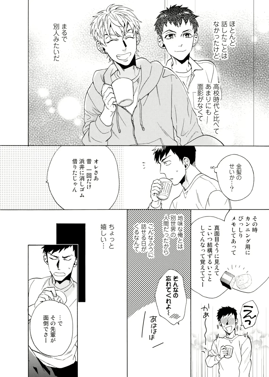 웹툰 이미지 12