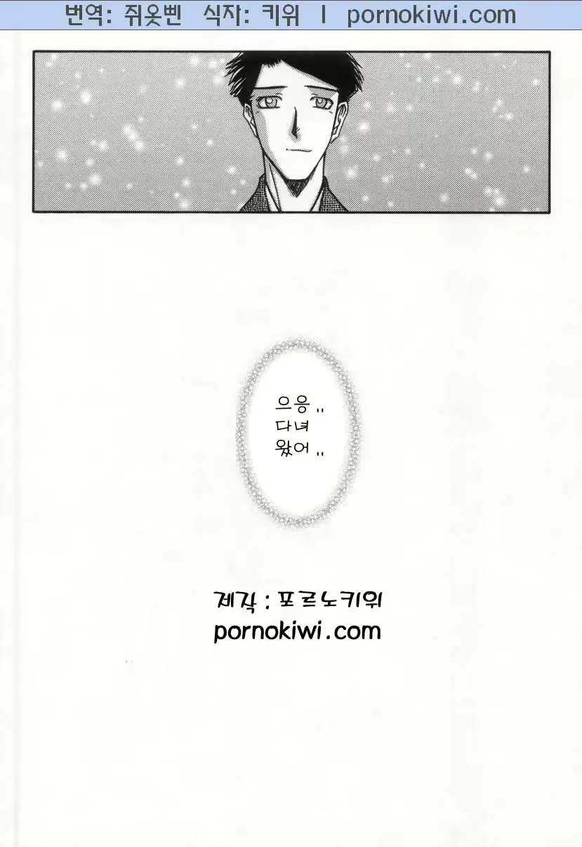 웹툰 이미지 217