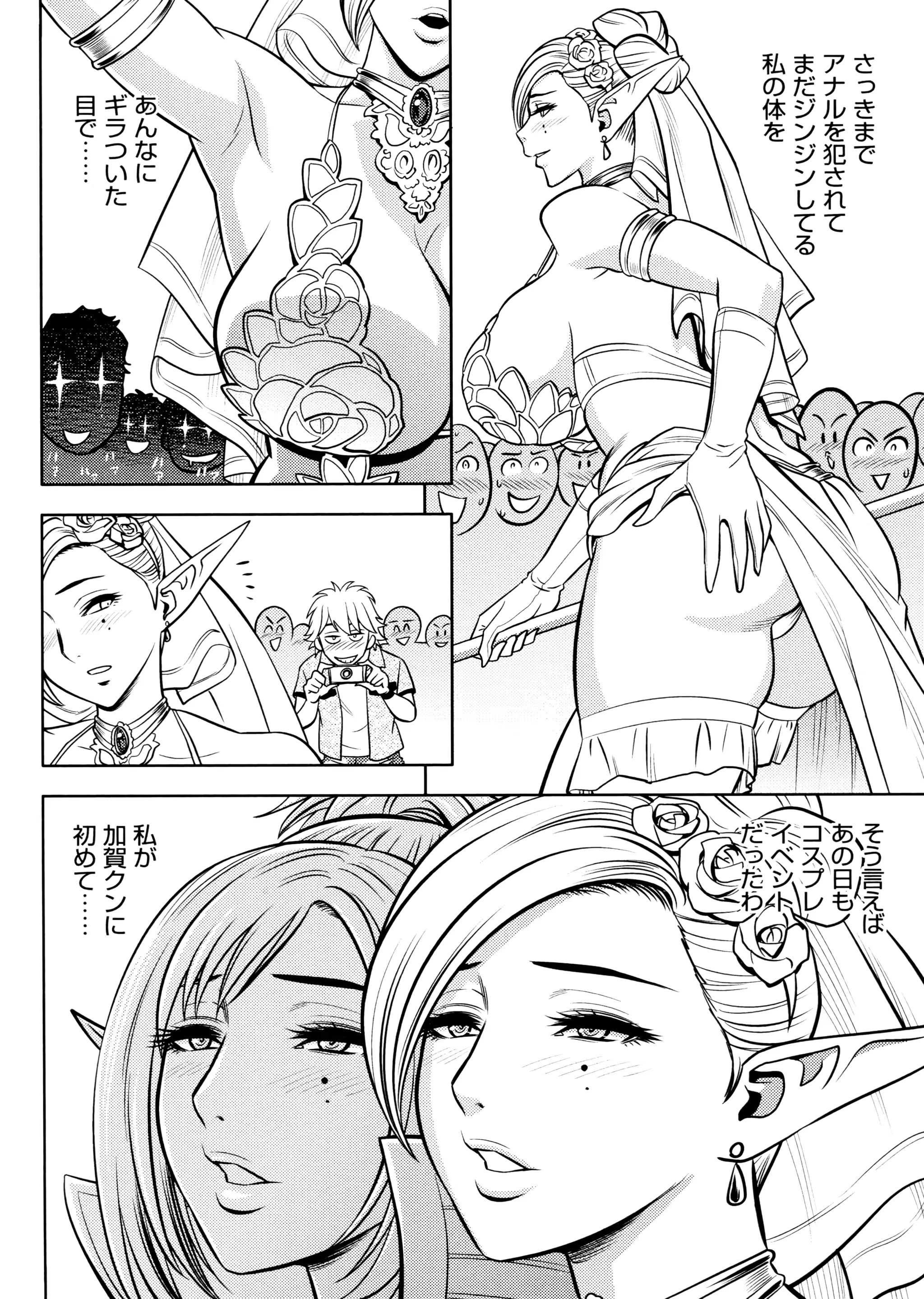 웹툰 이미지 183