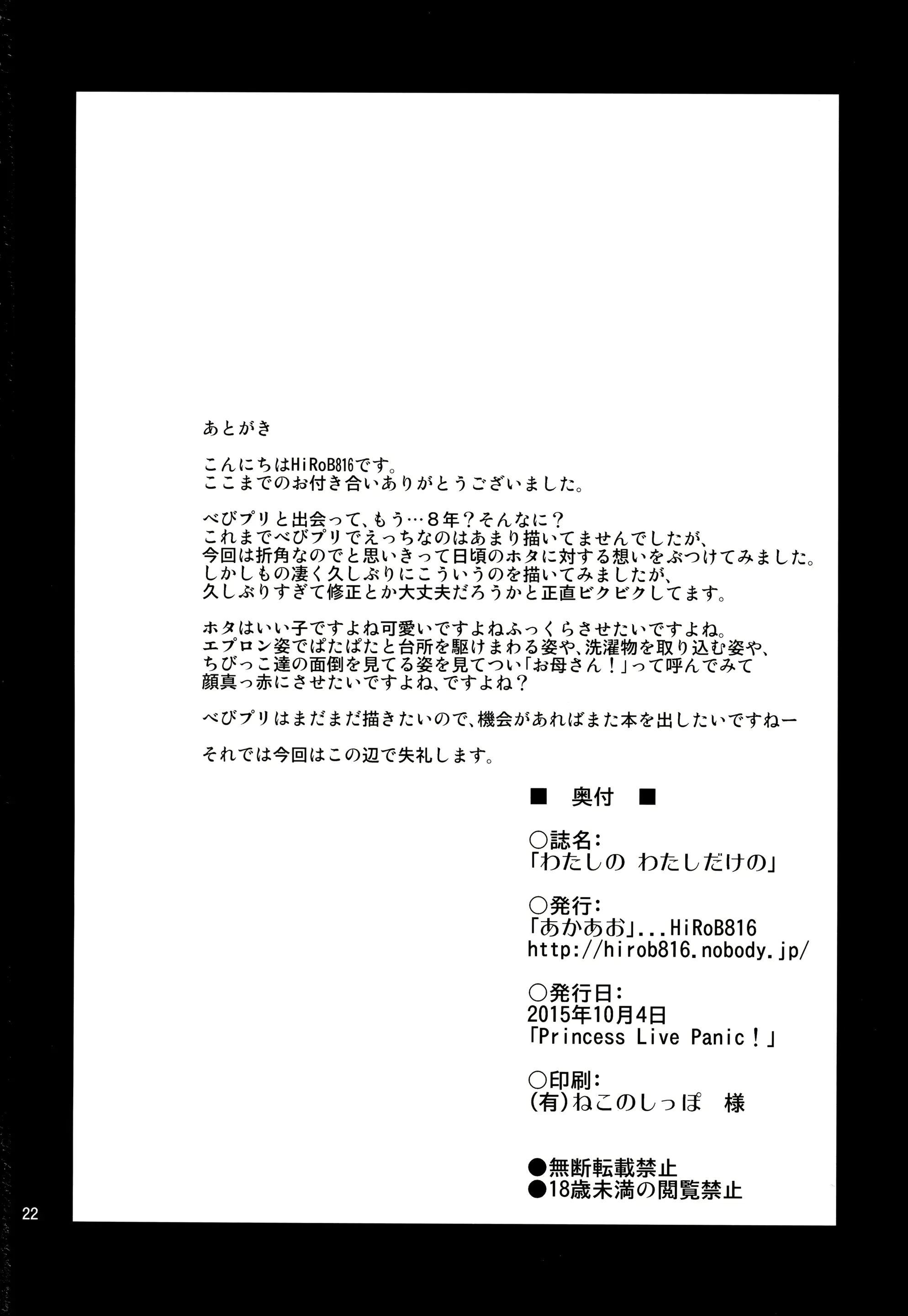 웹툰 이미지 20