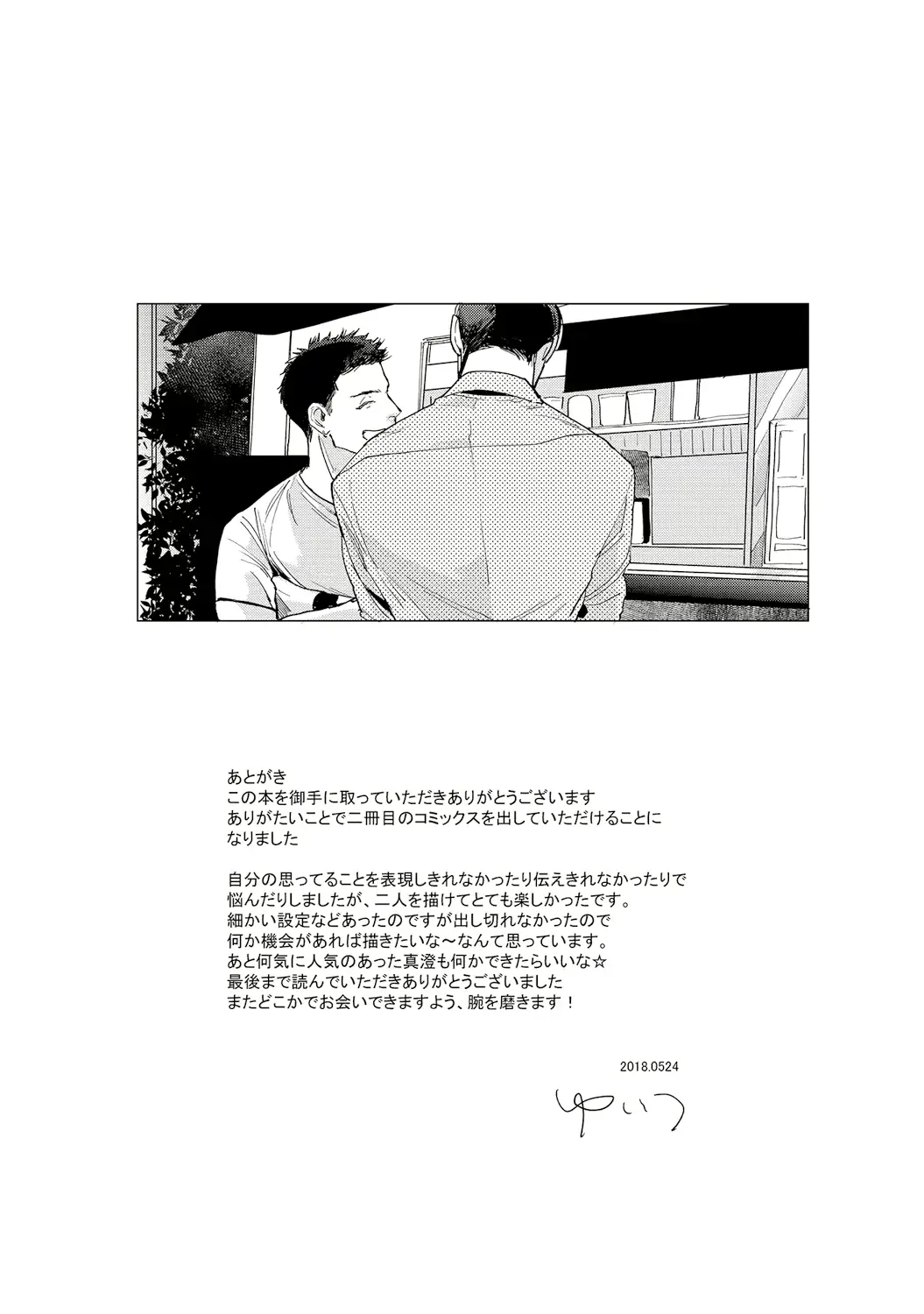 웹툰 이미지 210