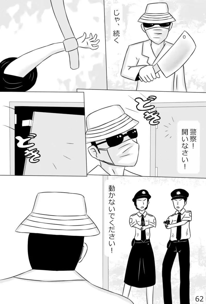 웹툰 이미지 63