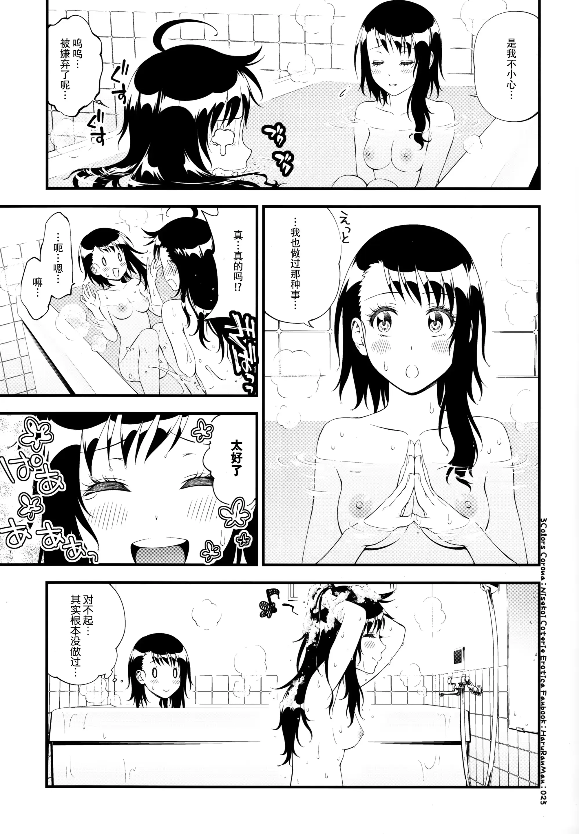 웹툰 이미지 22