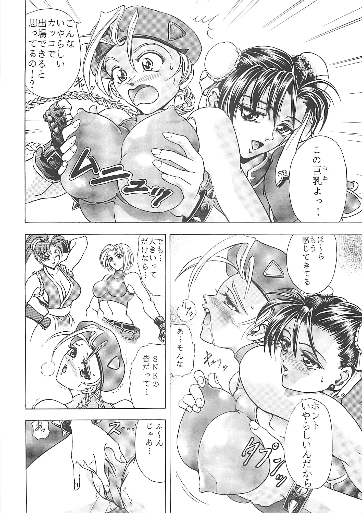 웹툰 이미지 4